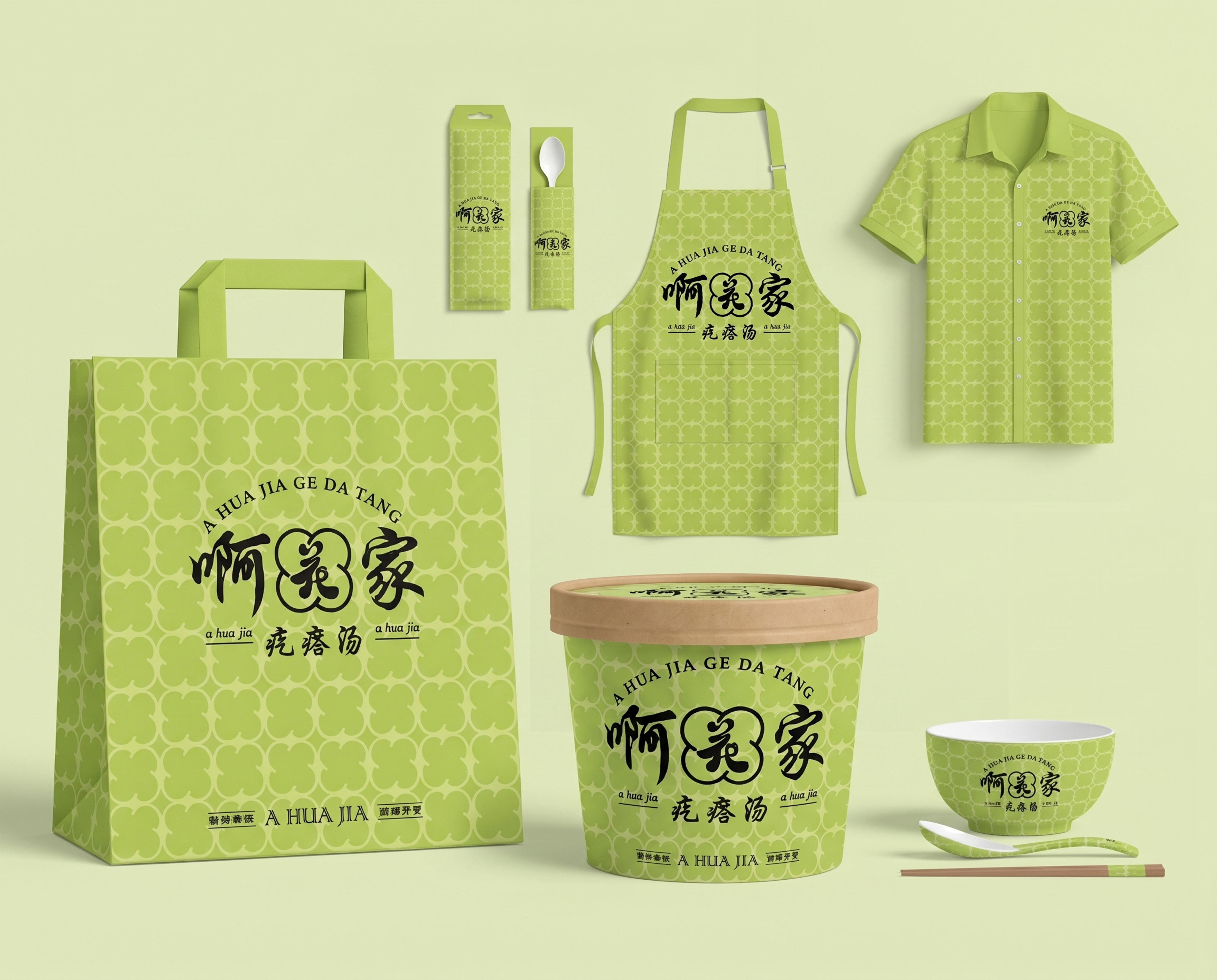 参考图二的辅助图形风格（绿色底+重复四瓣花图案），重新设计图一… - 图片创意预览
