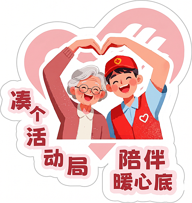 将图片变清晰，让文字和人物边缘柔和清晰，去除图片的黑边，保留原有的图案、文字和布局不变