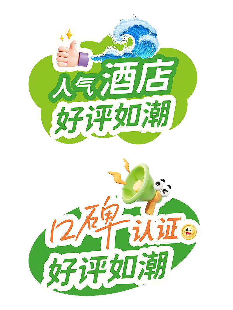零售通用春季营销线下手卡手举牌KT板