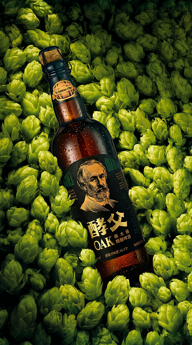 酵父OAK橡木桶精酿啤酒，深棕色玻璃瓶，黑色烫金标签，木质瓶塞，保持产品物理结构不变，严禁扭曲拉伸改变瓶身形态与文字信息。
深绿色酒花铺满整个背景，参考第二张图的场景布局，保留相同斜向放置构图结构，色调相似度50%，复古暗调氛围。
产品斜向放置在画面中央，大面积新鲜酒花填充背景，保留主体产品的展示空间。
侧逆光，【产品受光面泛起深棕琥珀色，暗部及边缘映射深酒绿色的光晕。绝对禁止纯白高光，彻底物理融合】。
瓶身布满冷凝水珠，增加冰凉质感。微调视角，背景酒花重新布局排列重构背景纹理，更换不同形态酒花避免完全重复，保持原产品标签文字与Logo完整不变。
严格锁定宽高比为9:16。4K分辨率。