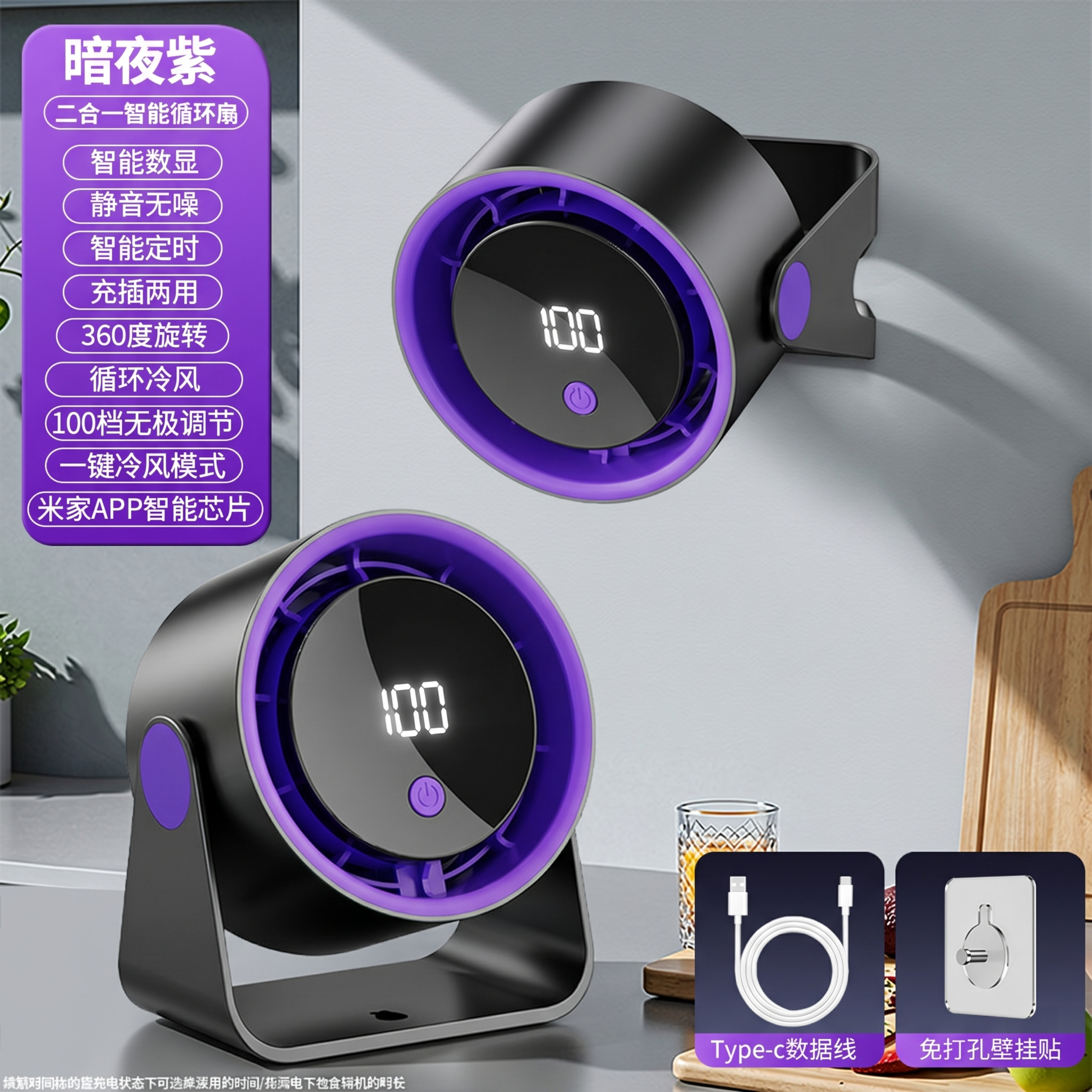 将图中原有两个风扇替换为参考图的新风扇，保留新风扇的颜色和细节… - 图片创意预览