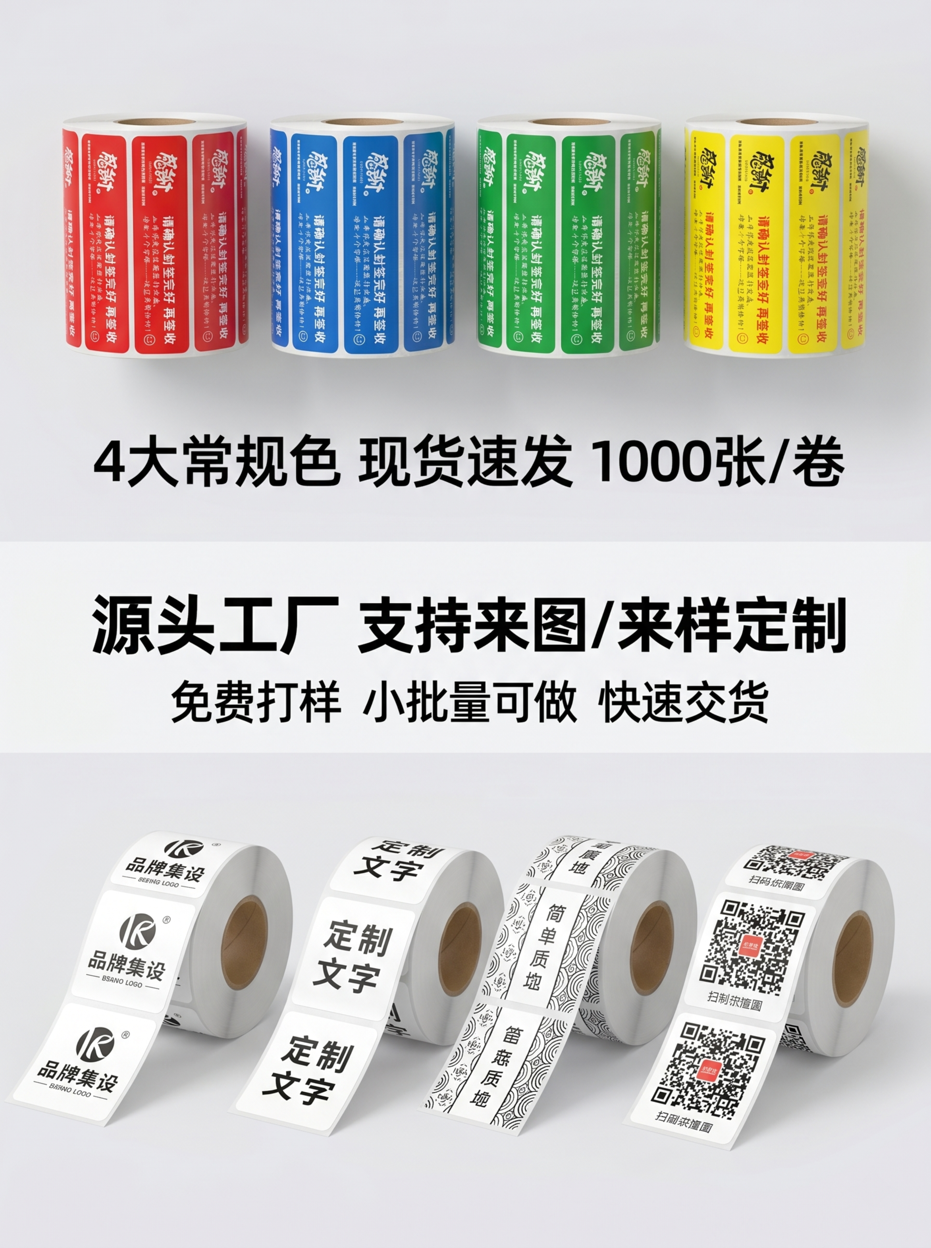 电商详情页定制服务展示图，750px宽竖版，8K高清，上半部分… - 图片创意预览