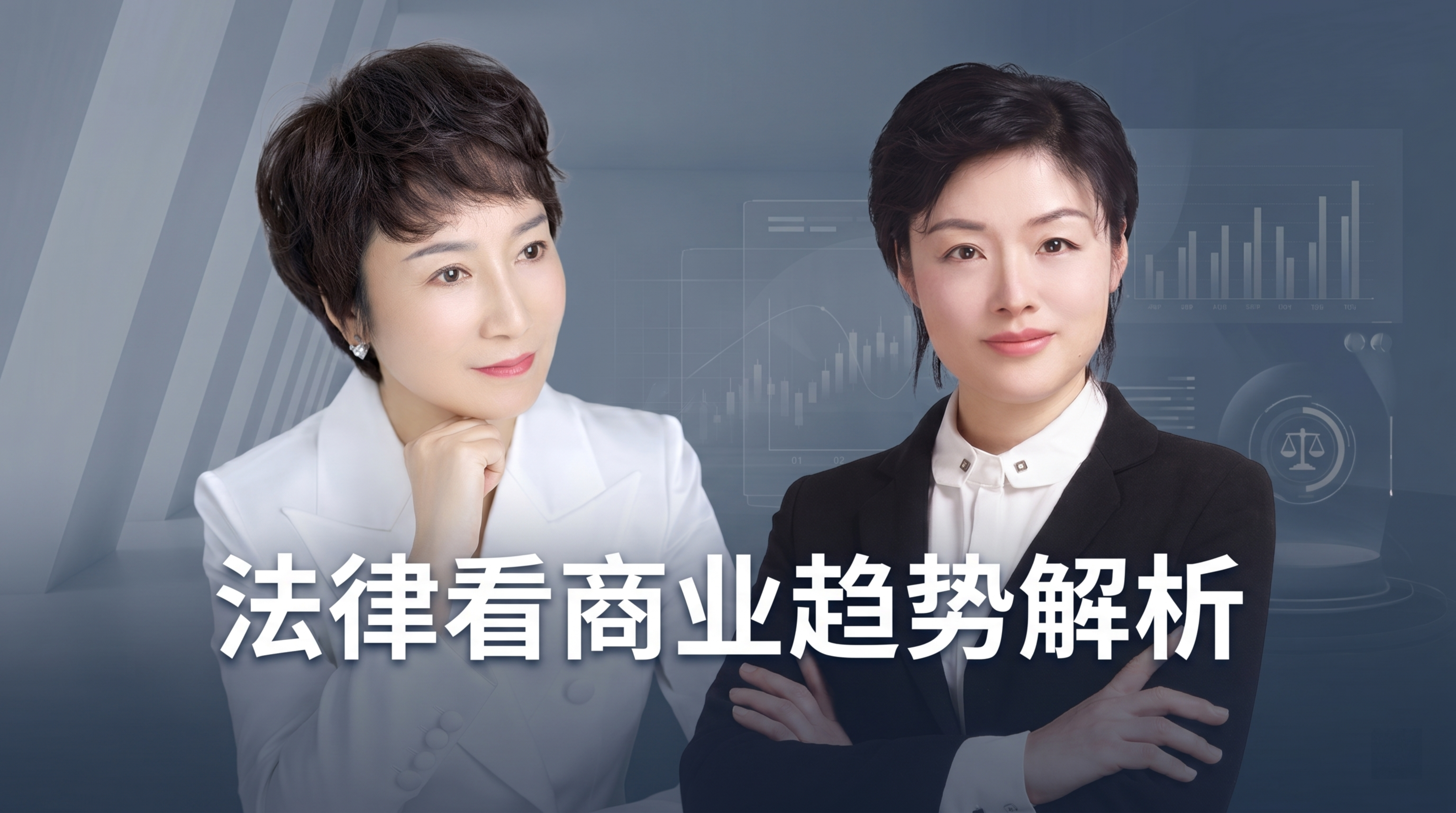 将两张照片中的人物，按照参考方案设计为微信视频号背景照，在人物… - 图片创意预览
