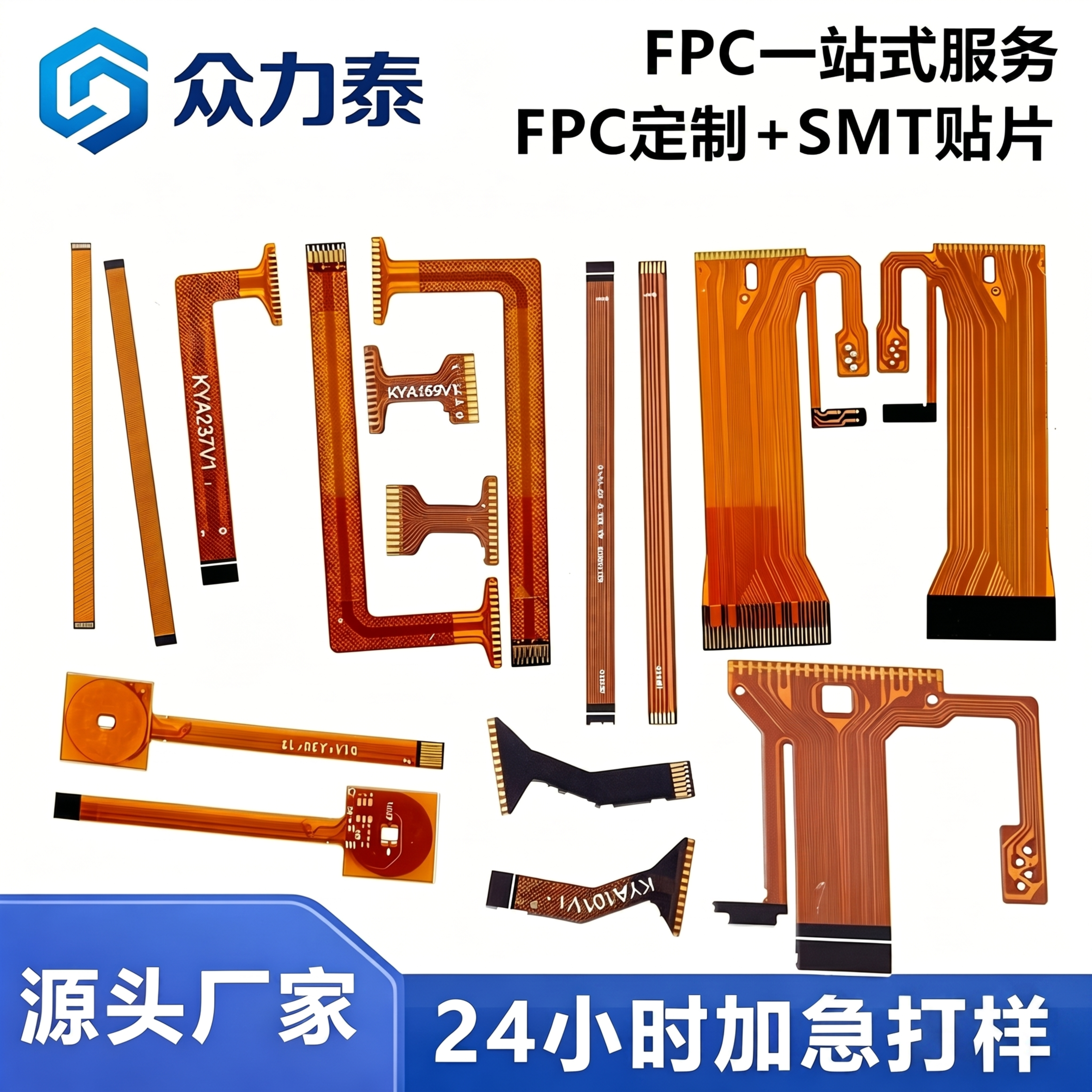去除左上角隐形AI生成文字，调整整体图片布局，保持所有FPC排… - 图片创意预览