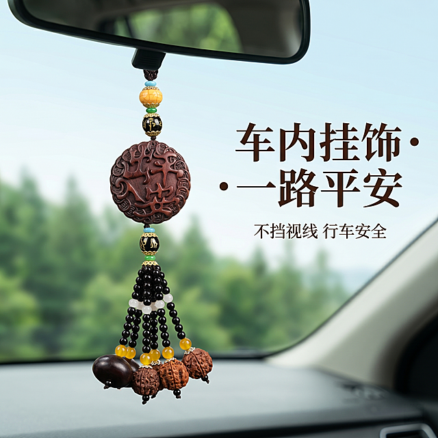 [主图 1] 檀木镶铜汽车挂件悬挂在汽车后视镜上的场景首图。
[氛围风格] 清新治愈，禅意国风，真实自然氛围感；
[画质] 商业摄影质感、光线柔和通透、产品清晰真实、画面干净高级，4K 超清。
[元素] 严格还原檀木镶铜汽车挂件的产品外观，保持产品原有物理结构、木质纹理、颜色、镶嵌铜饰细节与输入产品图绝对一致，杜绝任何变形和色差，精细化处理。挂件悬挂在汽车内后视镜上，位于画面视觉中心，商品主体占比约70%。背景为虚化的车窗外风景，浅绿森林搭配淡蓝色天空。自然光透过车窗，柔光打在挂件上，突出挂件在车内的真实悬挂效果，整体自然和谐不违和。画面满屏无边框，文字不遮挡主体。
[光影] 自然侧窗柔光为主光，均匀柔和打在挂件主体上，车内外形成自然明暗对比，背景虚化景深，突出产品主体，高光不溢，暗部有层次，通透不灰蒙。
[配色] 主色调为浅绿、浅蓝、原木深棕，自然清新，禅意国风配色。
[视角构图] 平视车内视角，景深虚化背景，主体挂件清晰突出，轮廓完整不裁切。
[文字版式] 文字排版居右对齐，主标题“车内挂饰・一路平安”为最大字号宋体；副标题“不挡视线 行车安全”字号为主标题一半，宋体，位于主标题下方，字色为深棕色，和浅色背景形成强烈对比，清晰易读，文字保留安全边距。
[比例分辨率] 1:1 比例，4K 分辨率；文字清晰锐利，画面超高清。
[负向提示词] 水印、挂件变形、场景违和、背景杂乱、低清、夸张滤镜、多余元素
