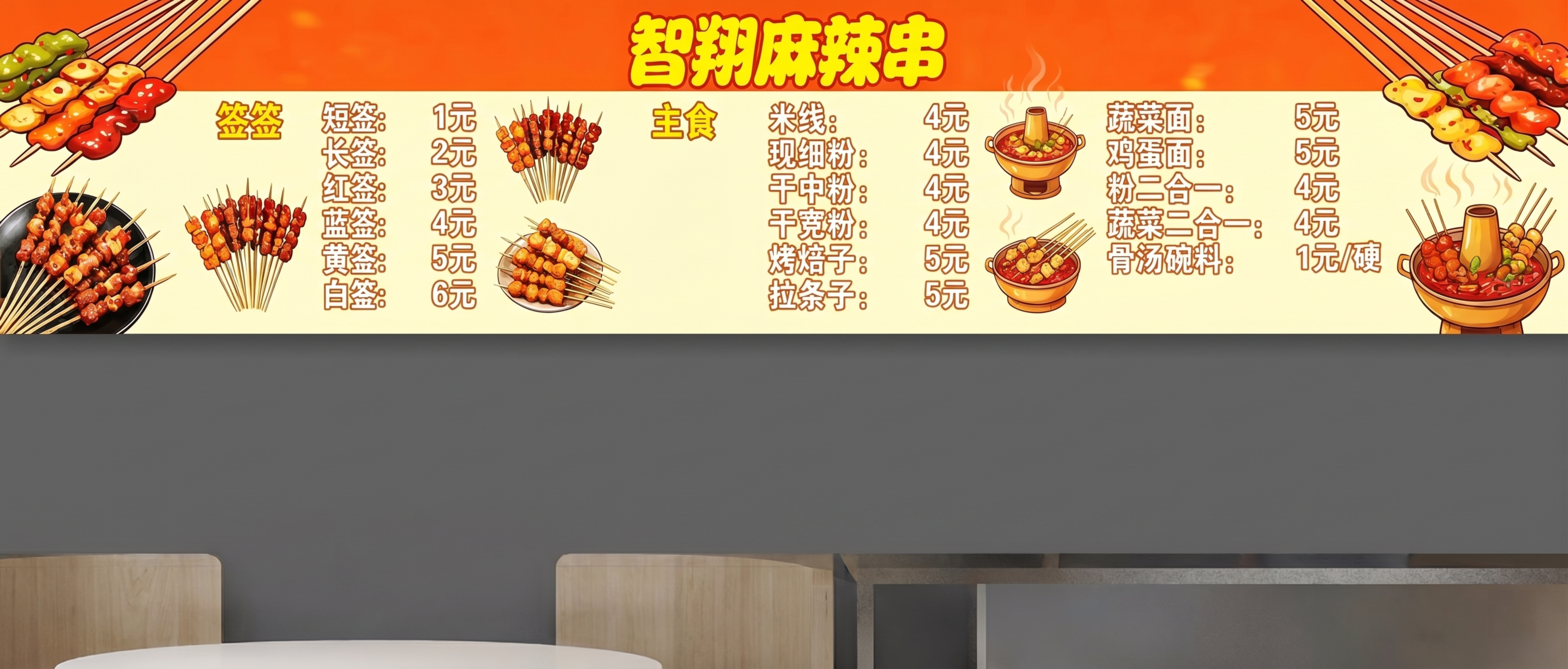 创意预览图