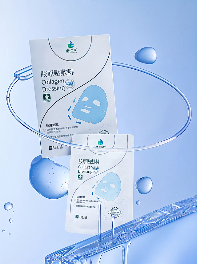 基于第一张图（康汇成胶原贴敷料）与第二张图（贝玲美美白面膜），仅保留康汇成产品主体（盒装+袋装），去除贝玲美品牌相关元素（如'贝玲美'、'美白祛斑'、蓝色侧边条等），保持原图浅蓝白主色调、水光质感、玻璃环与冰滴构图风格，整体仍为高端医美护肤品主图视觉，色调不变