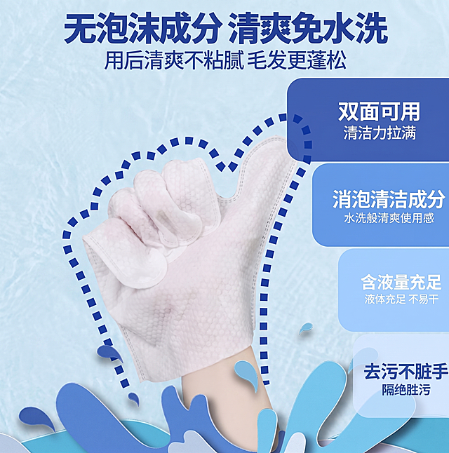 去除图片左下角的找同款水印，保持原图的所有内容、颜色和风格不变，修复去除水印后的区域