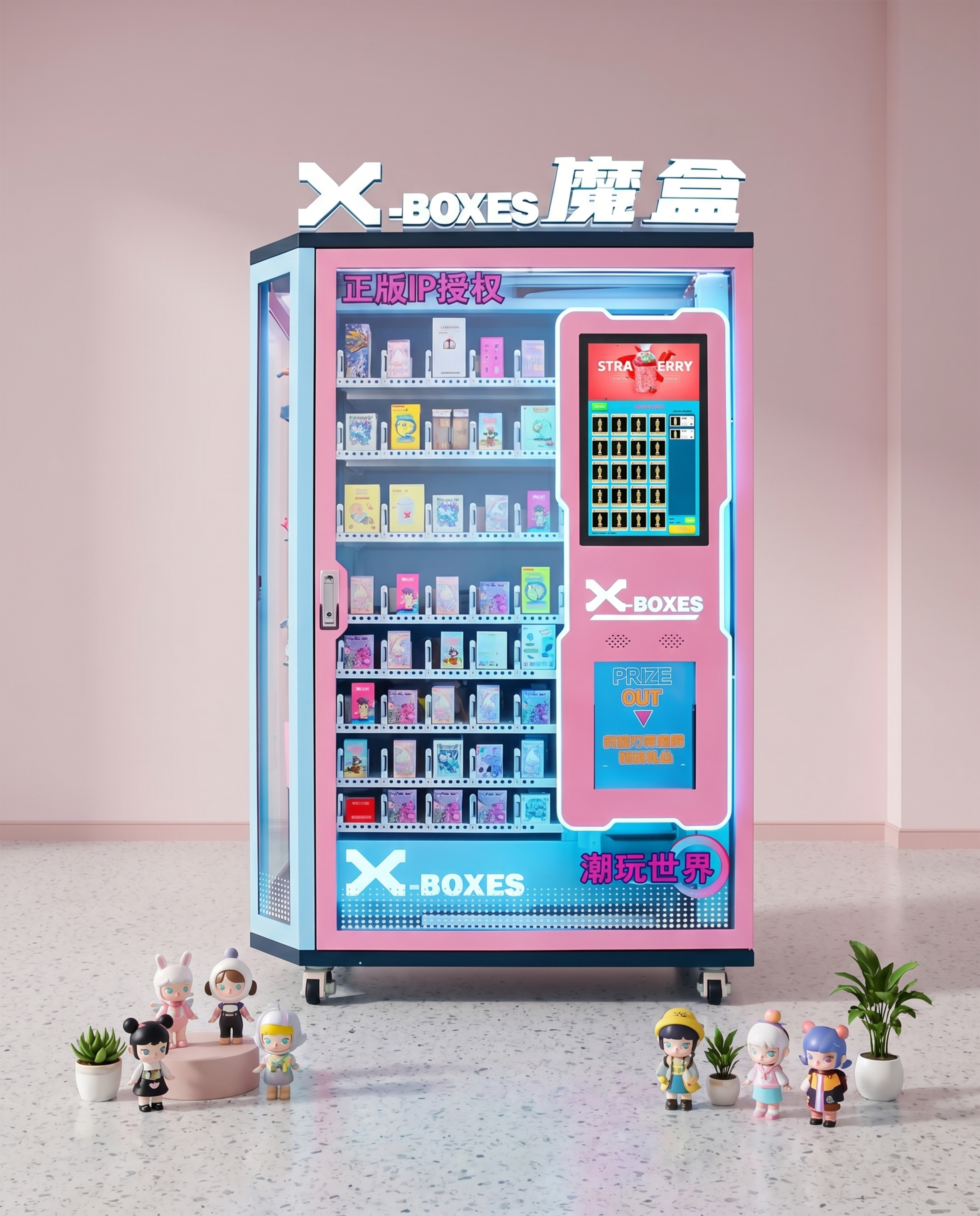 保持原盲盒机产品的外观、结构、颜色、所有品牌文字和图案绝对不变… - 图片创意预览