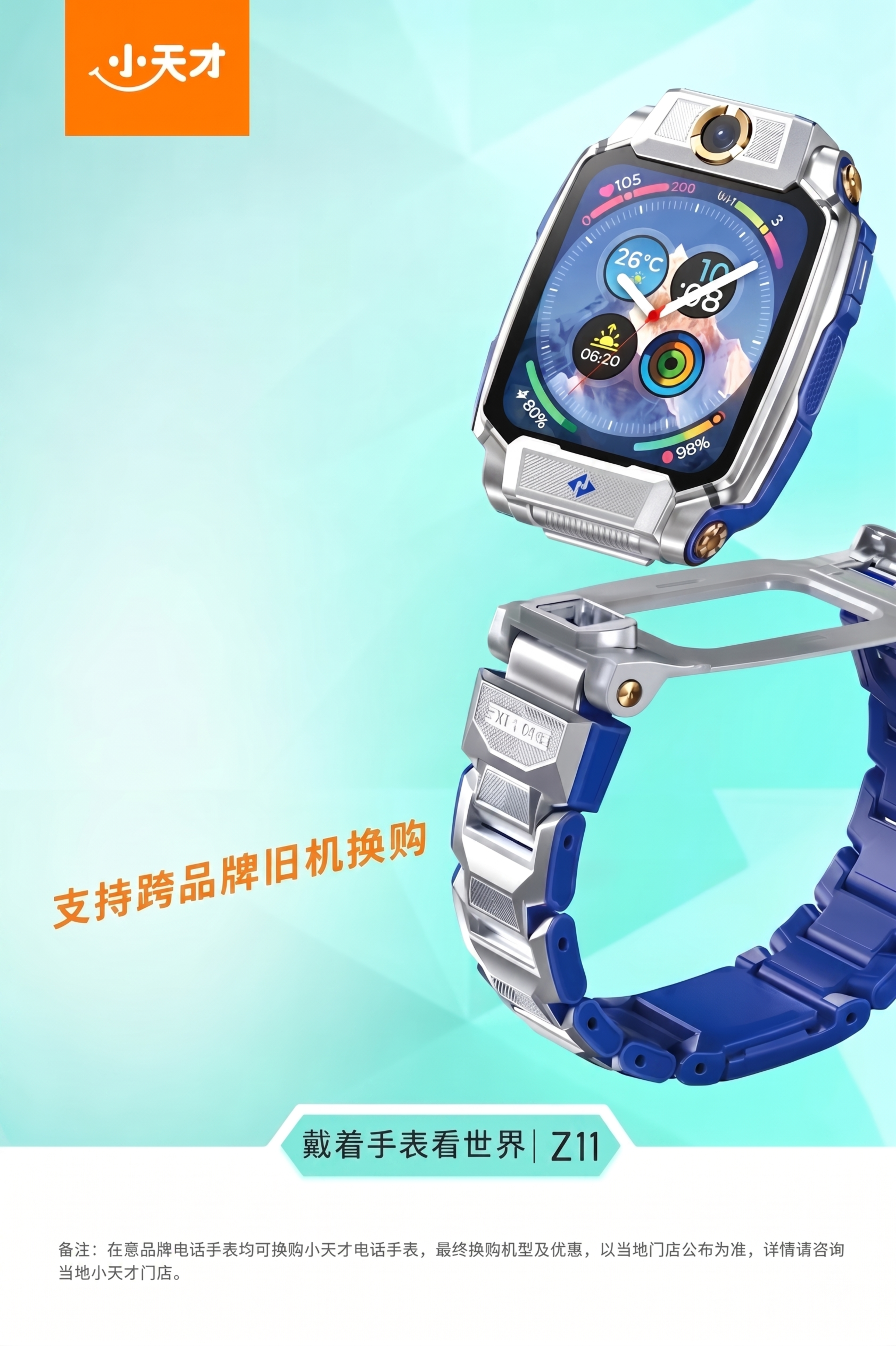 提升图片清晰度，将图像整体锐化，优化细节和文字边缘，让画面更清… - 图片创意预览