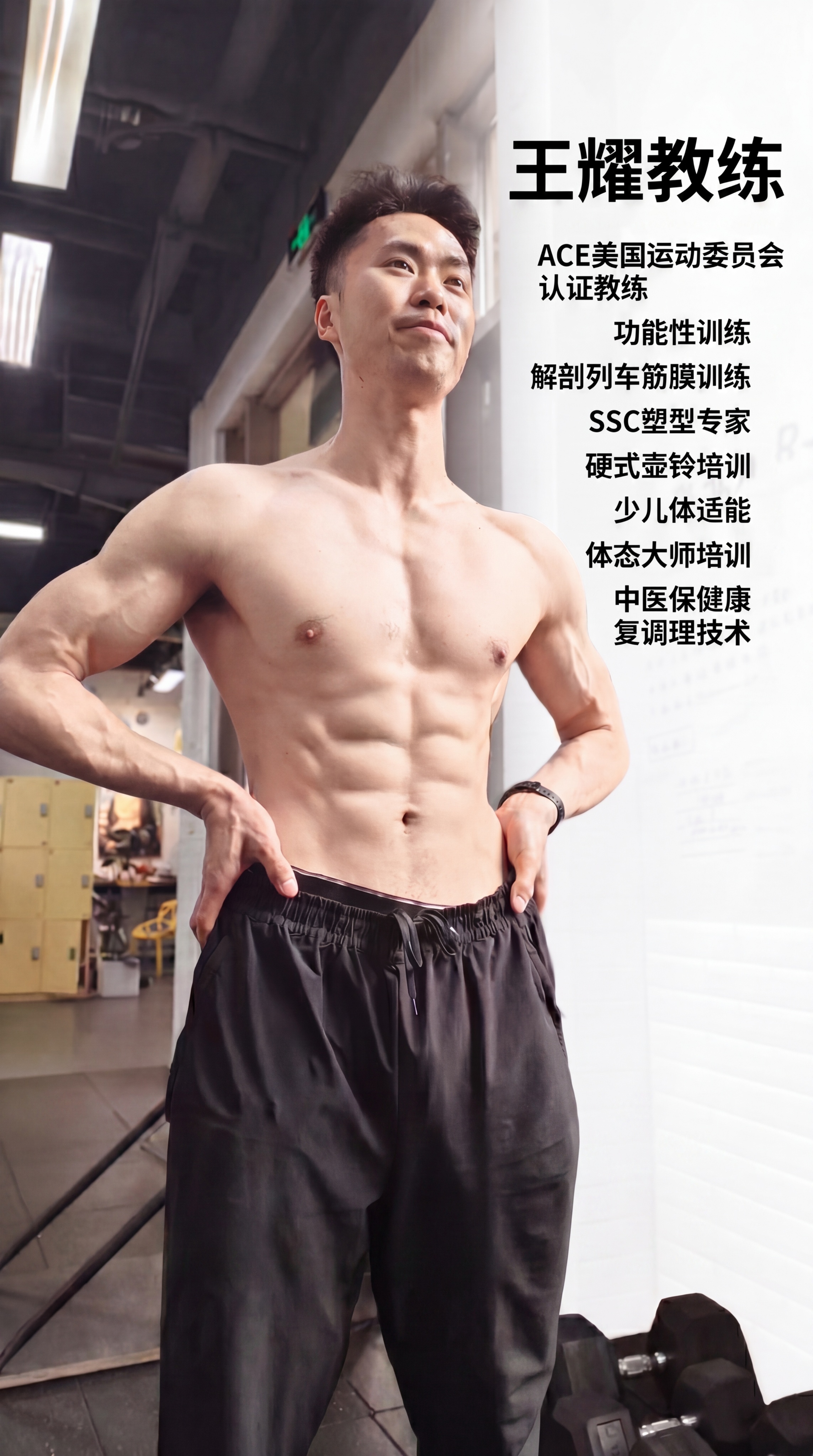 去除海报中所有绿色框、绿色框内的所有文字，以及底部的招募文字，… - 图片创意预览