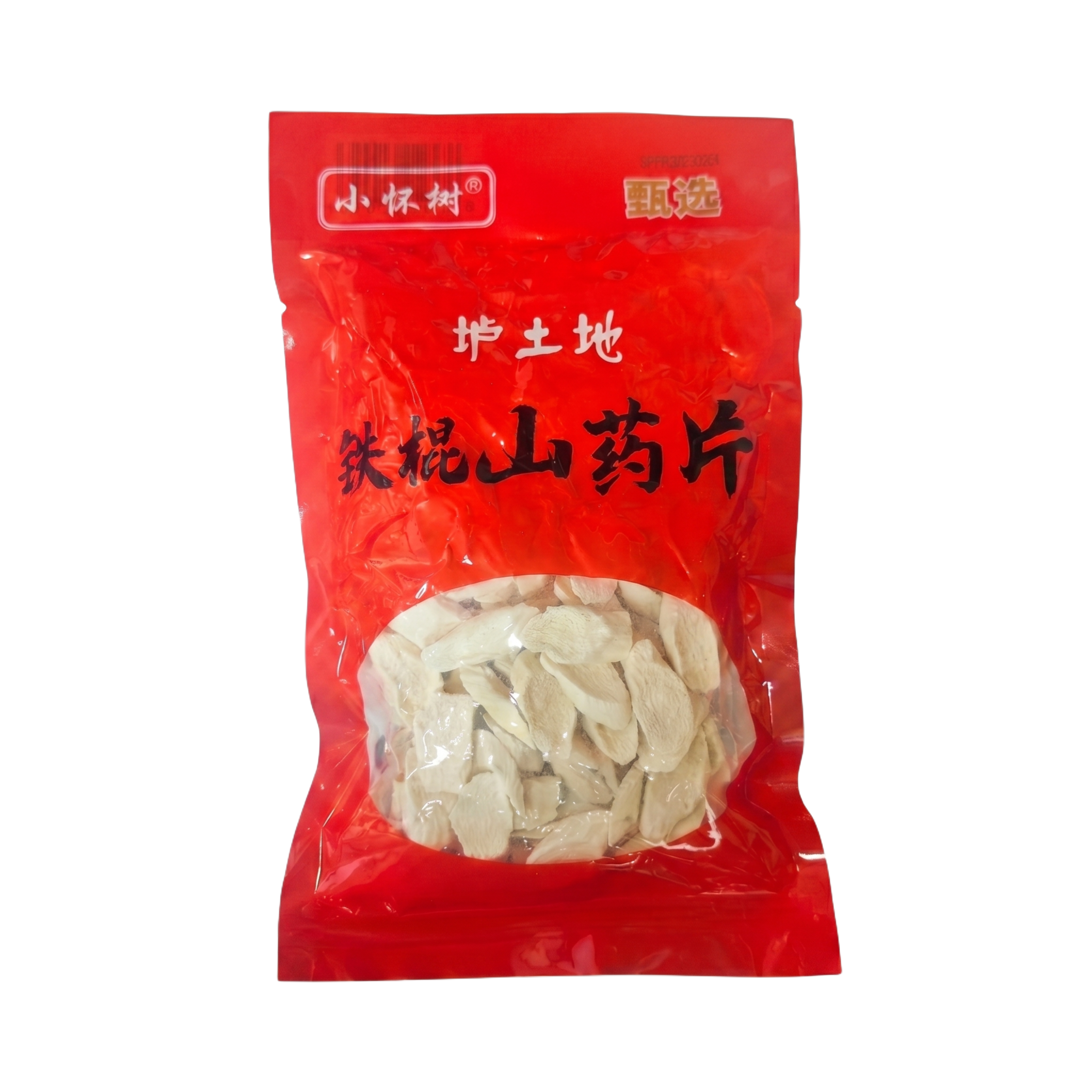 完美去底, 绝对 #FFFFFF 纯白背景, 仅允许商品接地处… - 图片创意预览