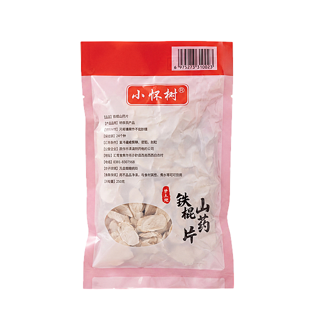 完美去底, 绝对 #FFFFFF 纯白背景, 仅允许商品接地处保留极轻接触阴影, 其余背景保持纯白纯净, 无噪点, 无马赛克, 无灰块
专业商业棚拍光, 5500K标准中性白光照明, 曝光绝对正确, 保持原图角度不变, 居中构图, 商品主体占比严格控制在 60%-80% 之间
铁棍山药片真空包装袋商品
极致超清画质, 电影级CG渲染, 智能降噪, 深度细节锐化, 彻底消除模糊像素感
绝对锁定原图商品颜色, 还原真实物理色彩, 微距级材质纹理重构, 保留包装完整文字和结构, 崭新出厂质感