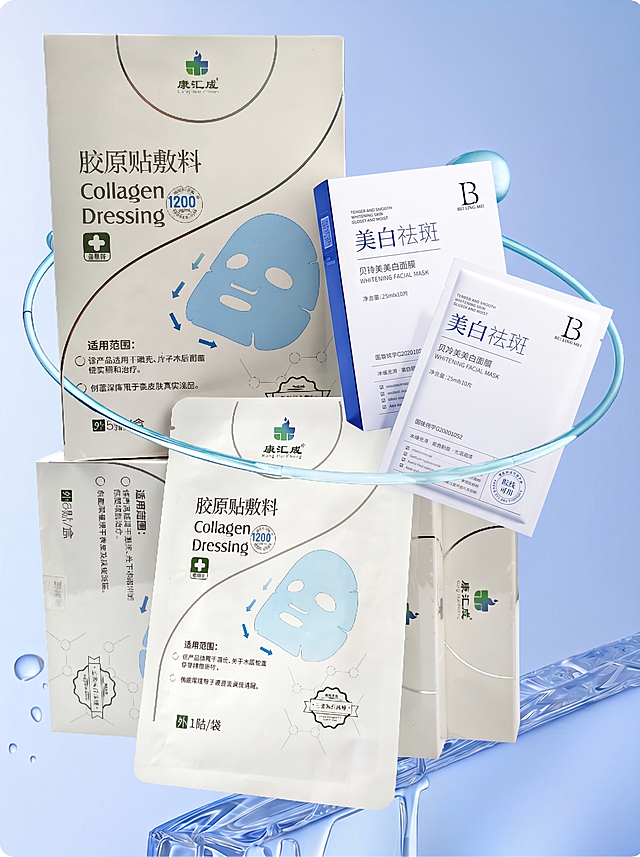 将第一张图（胶原贴敷料）与第二张图（美白面膜）进行融合，保持原有浅蓝+白主色调、水光质感与玻璃环构图风格；产品主体清晰居中，保留各自品牌标识与关键文案（如'康汇成'、'贝玲美'、'1200μg/mL'、'美白祛斑'等），整体视觉统一高端医疗美容感，无额外元素添加