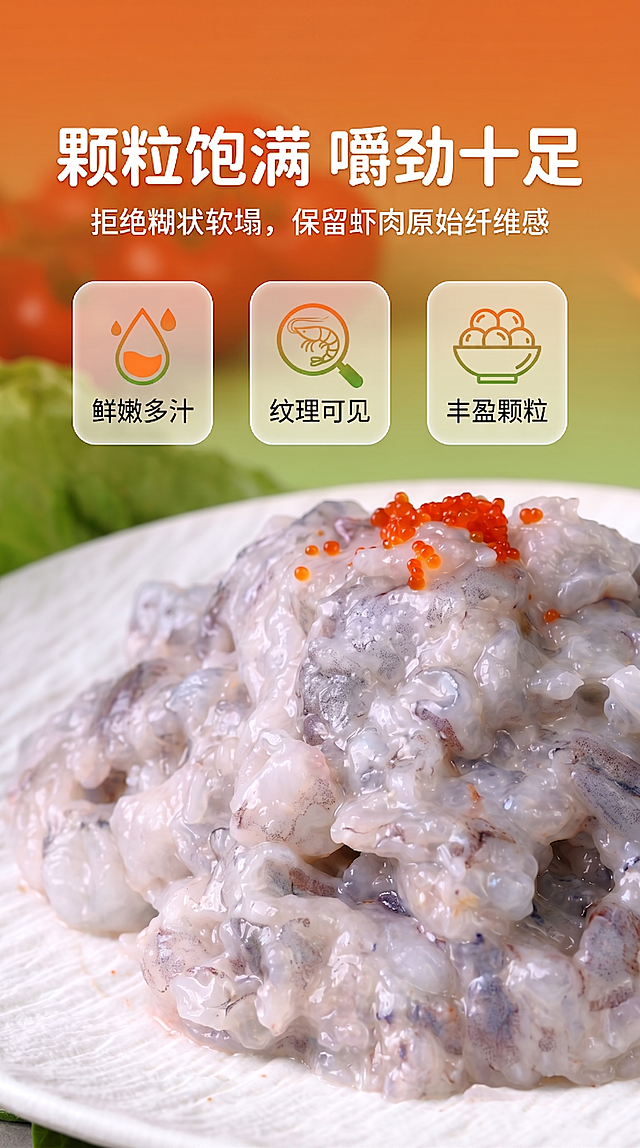 去除图片顶部的三角形产品标识，保持原有背景和其他元素不变，保持原图其他内容不变