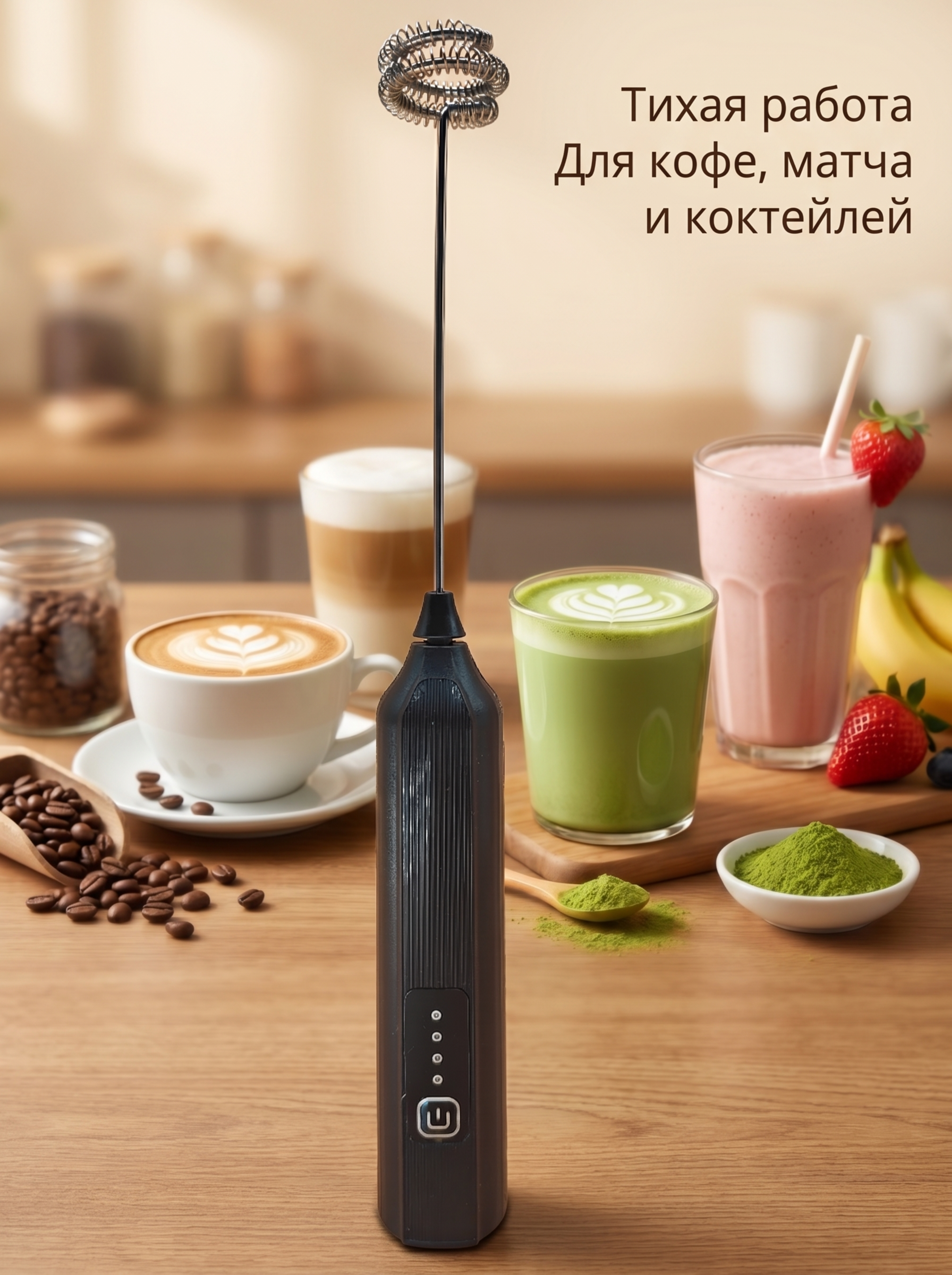 黑色塑料电动打奶泡器，保持物理结构绝对不变，严禁扭曲变形。 微… - 图片创意预览