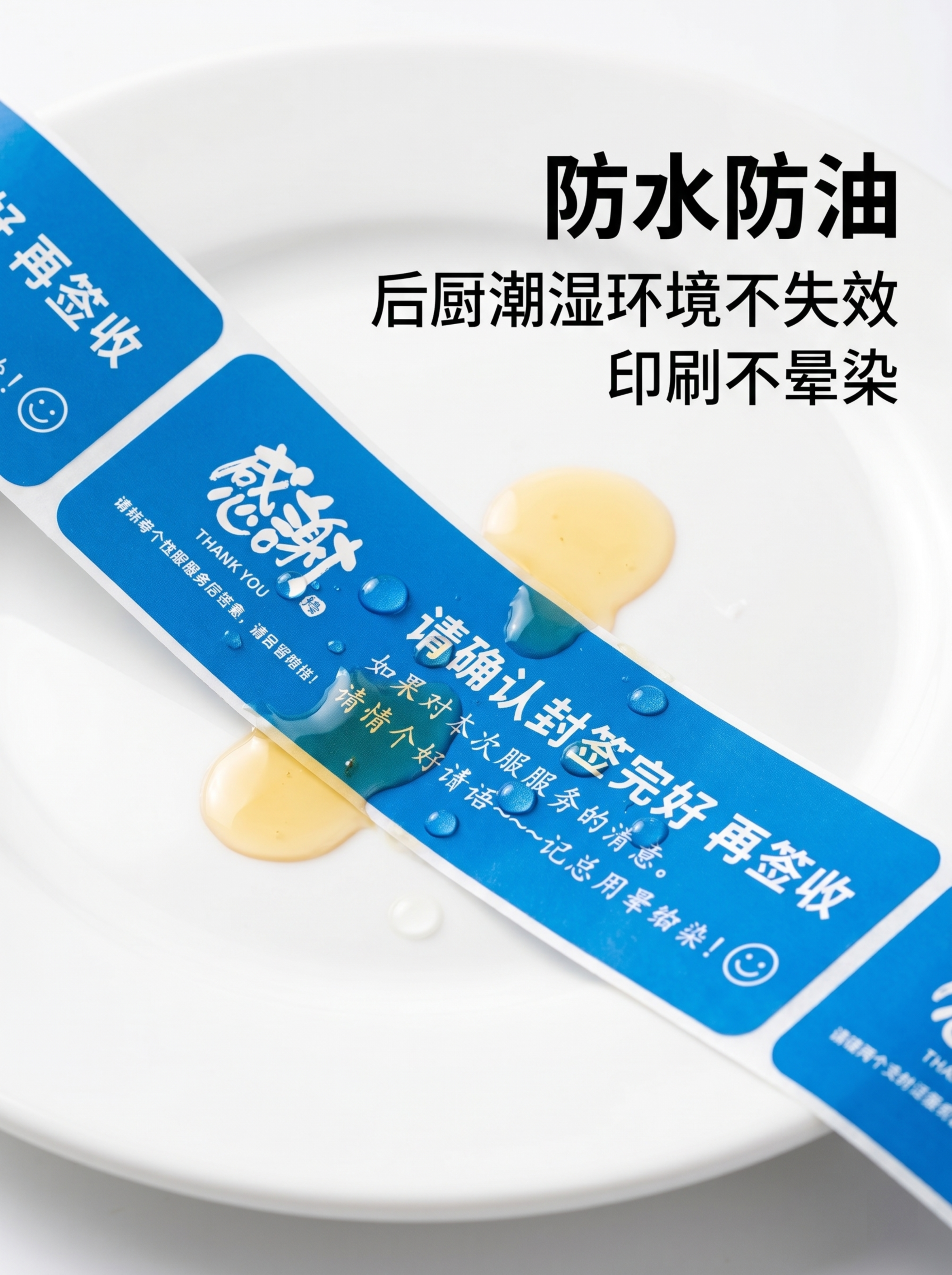 电商产品性能实拍图，8K高清，商业摄影，画面中80*20mm的… - 图片创意预览