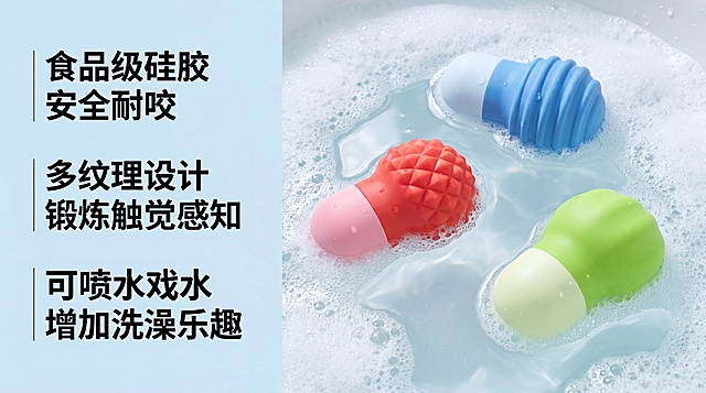 [主图 2] 儿童戏水玩具核心卖点宽屏展示，左侧三栏垂直排列核心卖点文字，右侧展示三个硅胶玩具漂浮在洗澡水泡沫中，卖点分别为：①食品级硅胶 安全耐咬 ②多纹理设计 锻炼触觉感知 ③可喷水戏水 增加洗澡乐趣。保持产品原有外观形状颜色纹理绝对一致，杜绝任何变形色差。整体风格和主图1统一，清爽浅蓝背景，柔和明亮自然光，文字左对齐不遮挡产品，卖点标题加粗清晰，商品主体占比合理，16:9宽屏构图，高清商业摄影质感，画面干净通透。负向提示词：变形，水印，文字错乱，背景杂乱，遮挡主体。