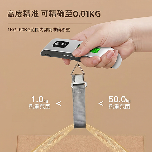 将原图手中的白色手提秤原位替换为图2(参考图)中的银黑配色带绿色显示屏的长方体手提电子秤。
用图2中物体的真实物理结构完全覆盖该区域，打破原图旧物的轮廓束缚，保持原产品(图2)的真实比例，严禁挤压或变形。新产品需完美继承原图中旧物的摆放角度、被手握住的位置、镜头高度与透视消失点关系，保持现有拍摄角度和透视不变，并继承挂绳连接点，严禁漂浮或位置偏移，使其与背景空间和人手完美融合。仅替换该物体，保持原图其他环境布局、文字信息和人手动作绝对不变。
重置该区域光影，赋予自然接触阴影，完美消除新产品边缘白边，画面自然真实，严格锁定宽高比为 1:1，4K分辨率。