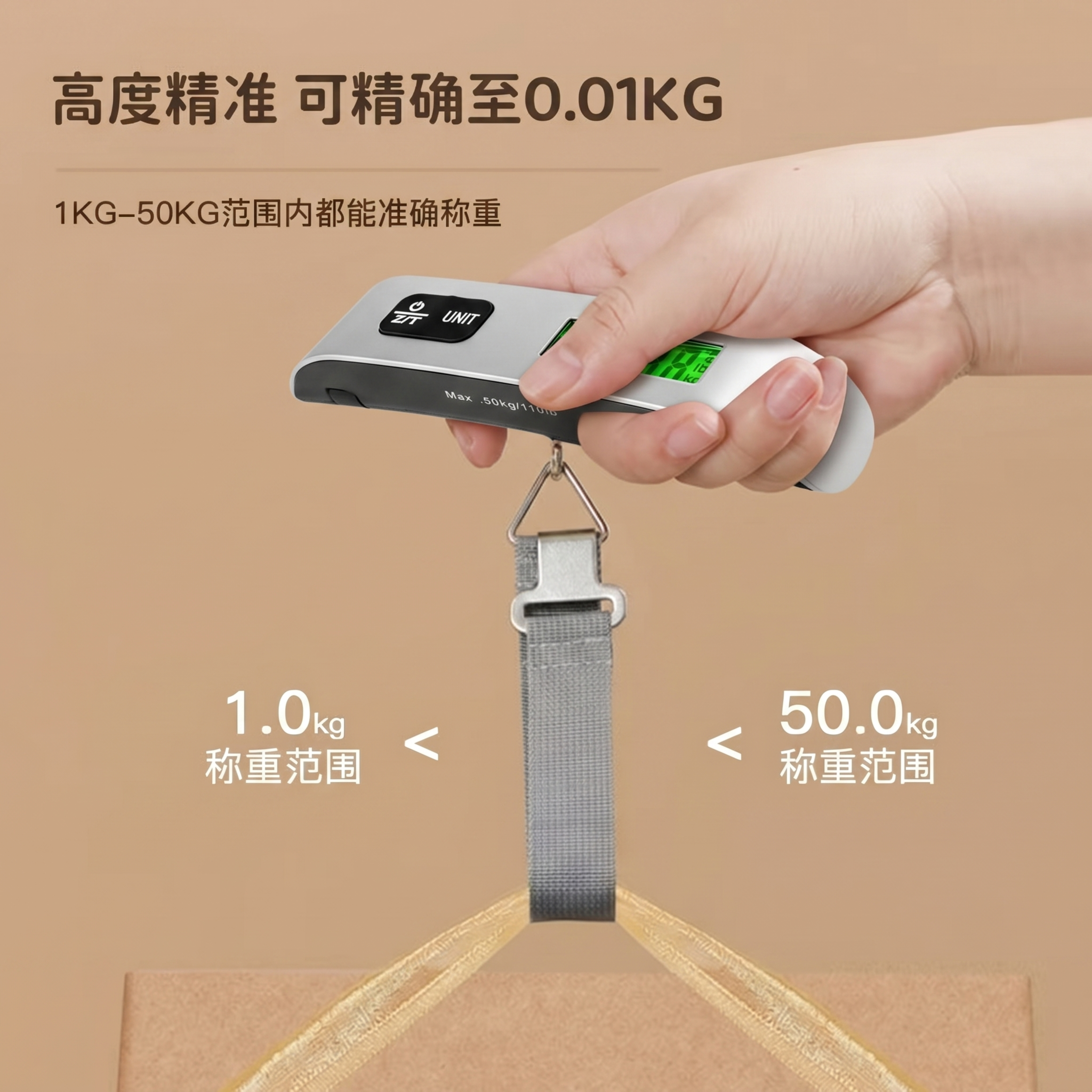 将原图手中的白色手提秤原位替换为图2(参考图)中的银黑配色带绿… - 图片创意预览
