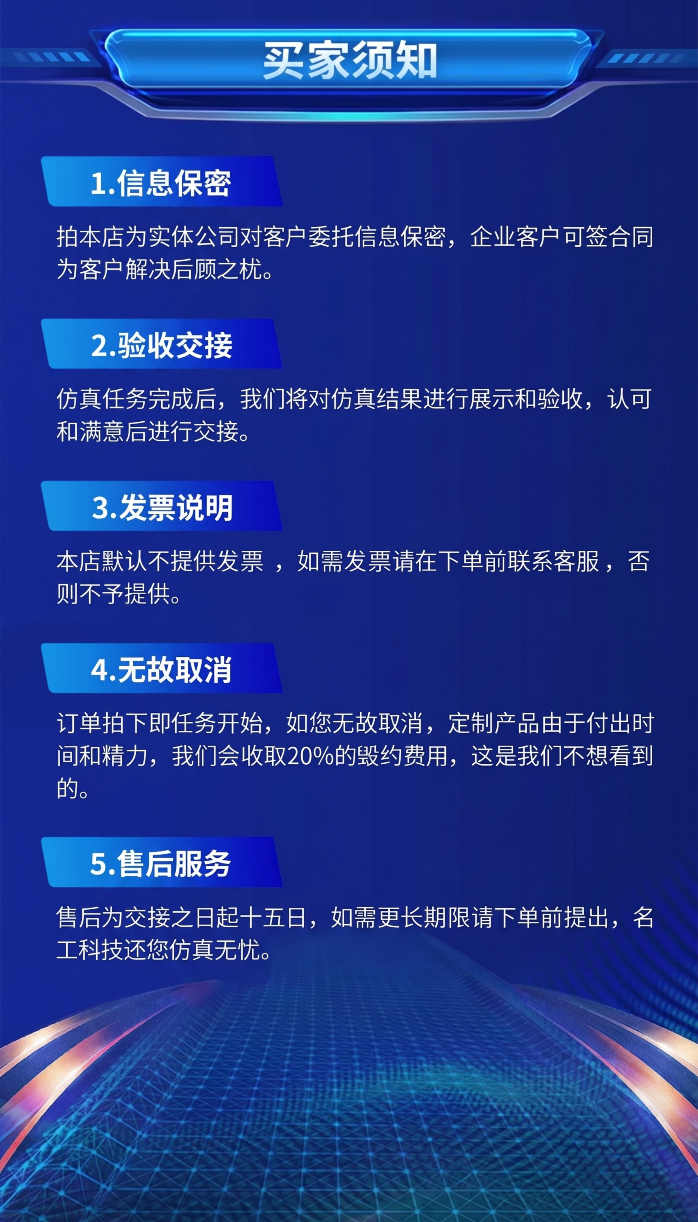 去除图片上的所有半透明水印文字“唐生八戒”和“满意去水印发原稿… - 图片创意预览