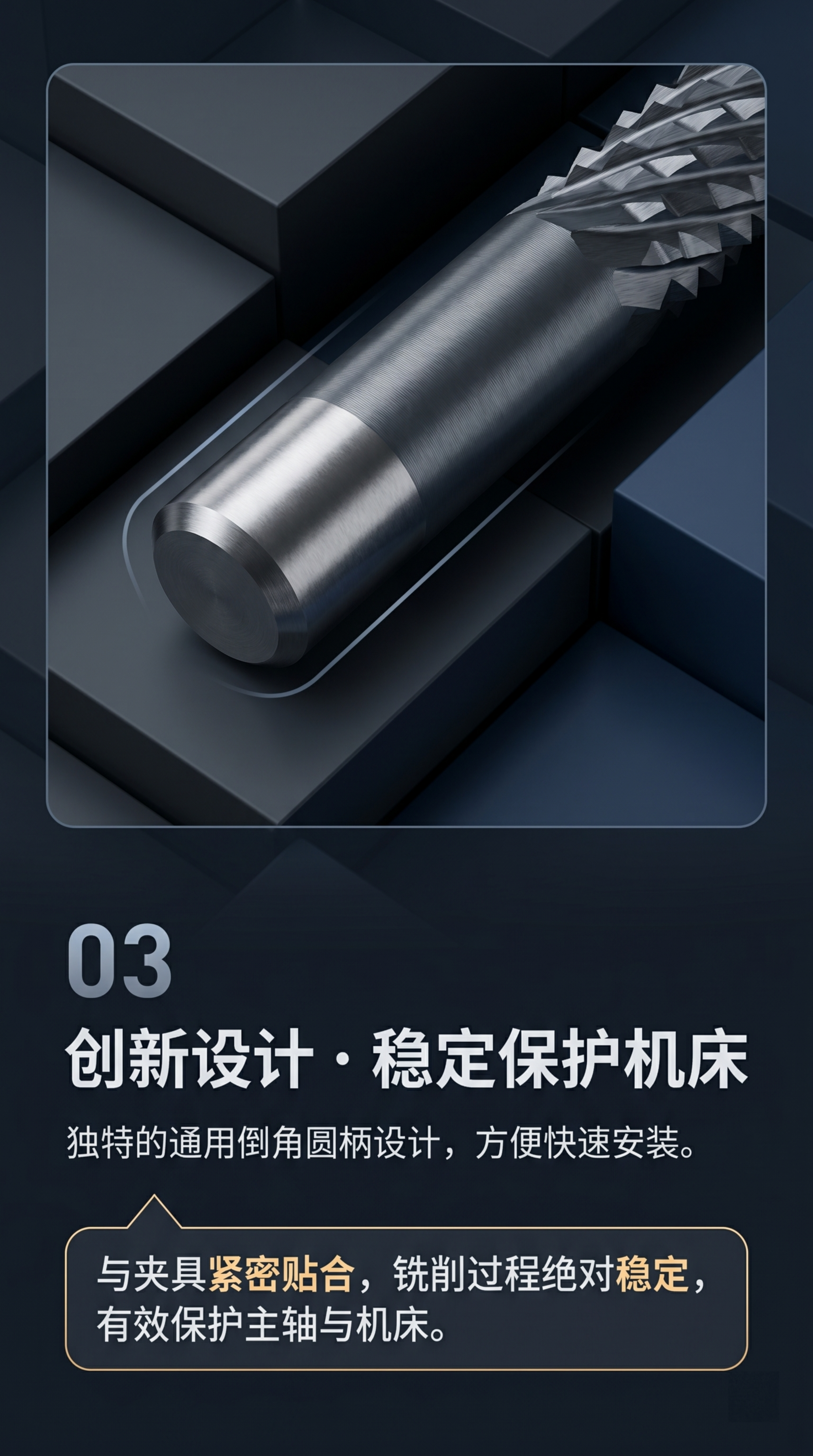 电商详情页第五张，创新设计展示页，背景使用较暗的几何块突出产品… - 图片创意预览