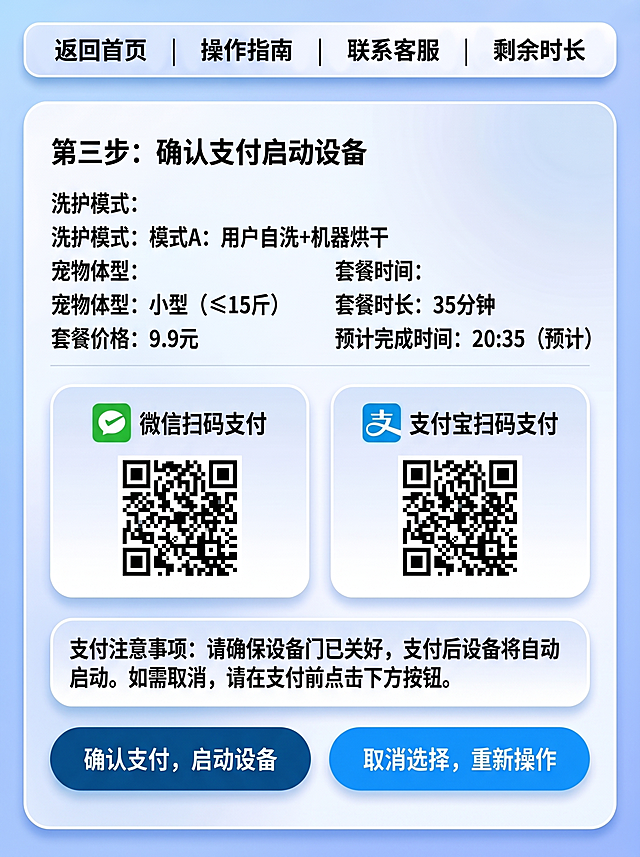 保持图片原有内容和布局不变，将图片比例修改为3:4