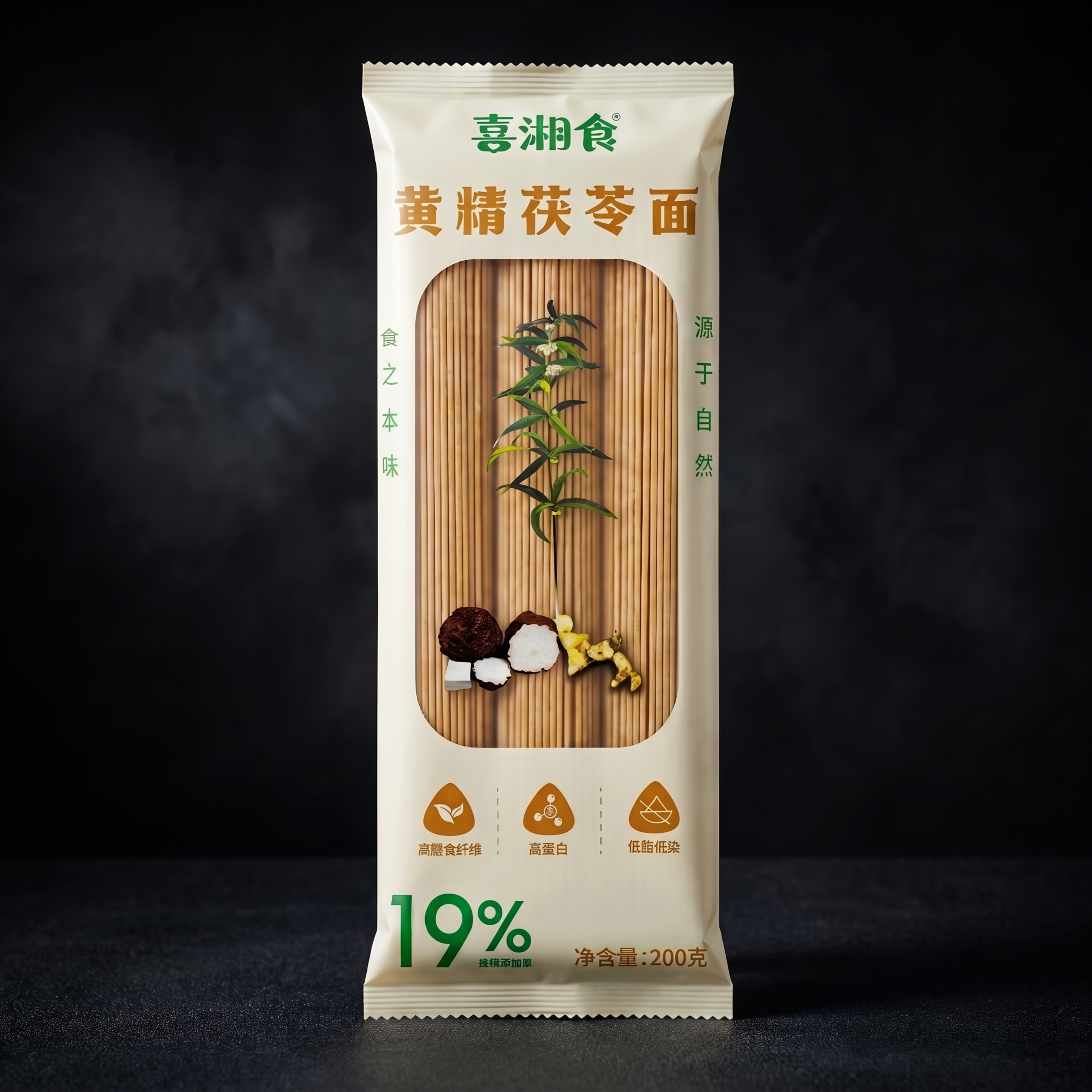 保留包装原有设计和产品信息，将纯白背景替换为暗调深色背景场景，… - 图片创意预览