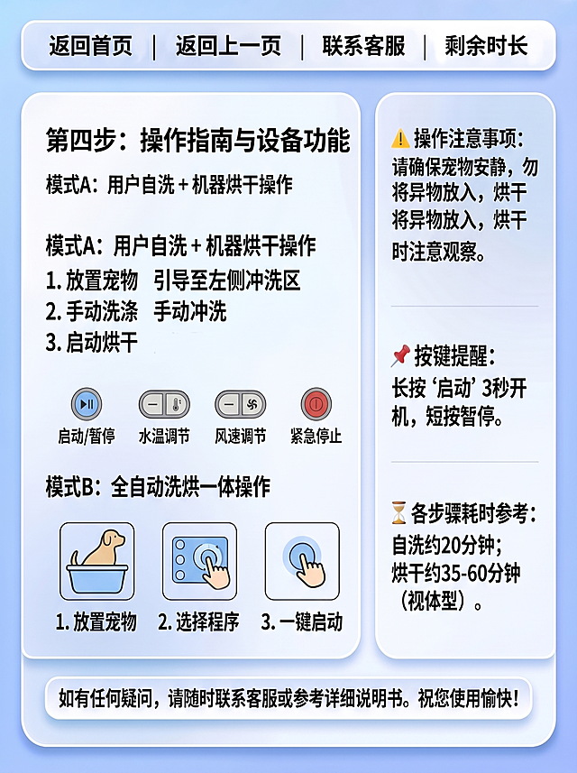 保持图片原有内容和布局不变，将图片比例修改为3:4