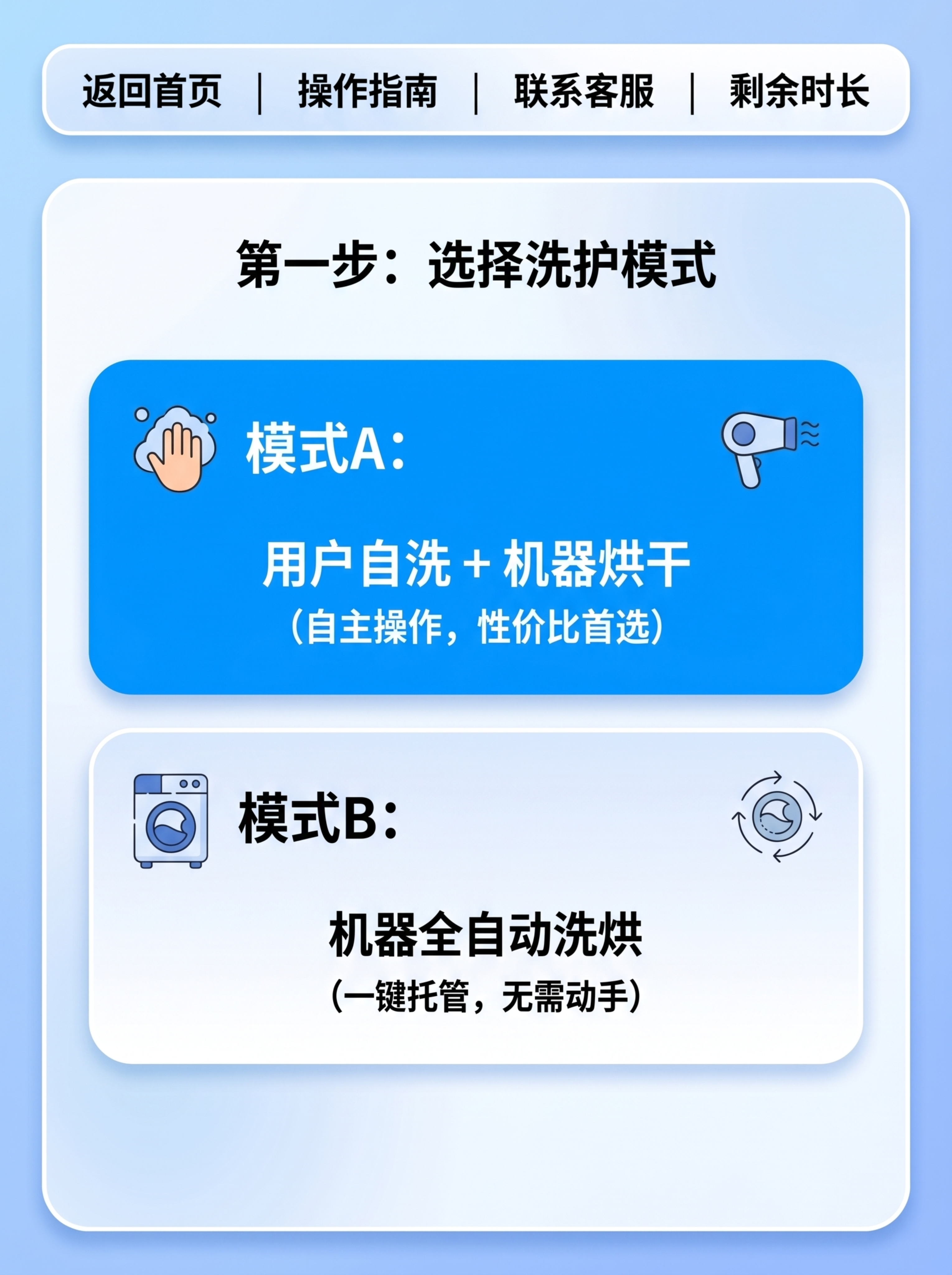 保持图片原有内容和布局不变，将图片比例修改为3:4 - 图片创意预览