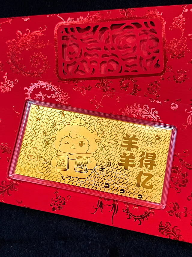 将金钞的颜色调整为高饱和度的金色，提升整体金色的鲜艳度，同时严格保证金钞左下角的文字'足金999 10mg'保持清晰不模糊，保留原有图案和文字细节，周围包装保持不变