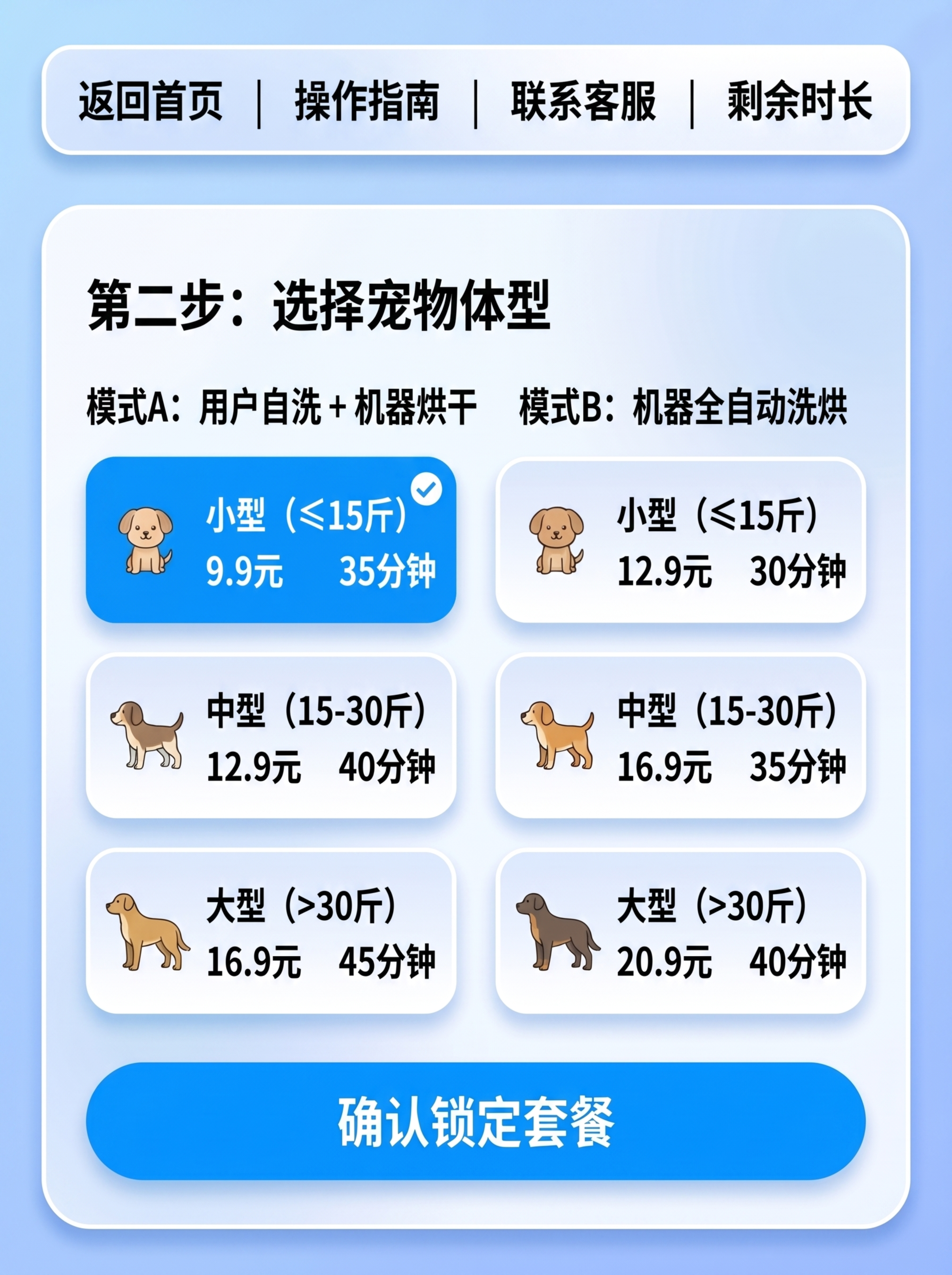 保持图片原有内容和布局不变，将图片比例修改为3:4 - 图片创意预览