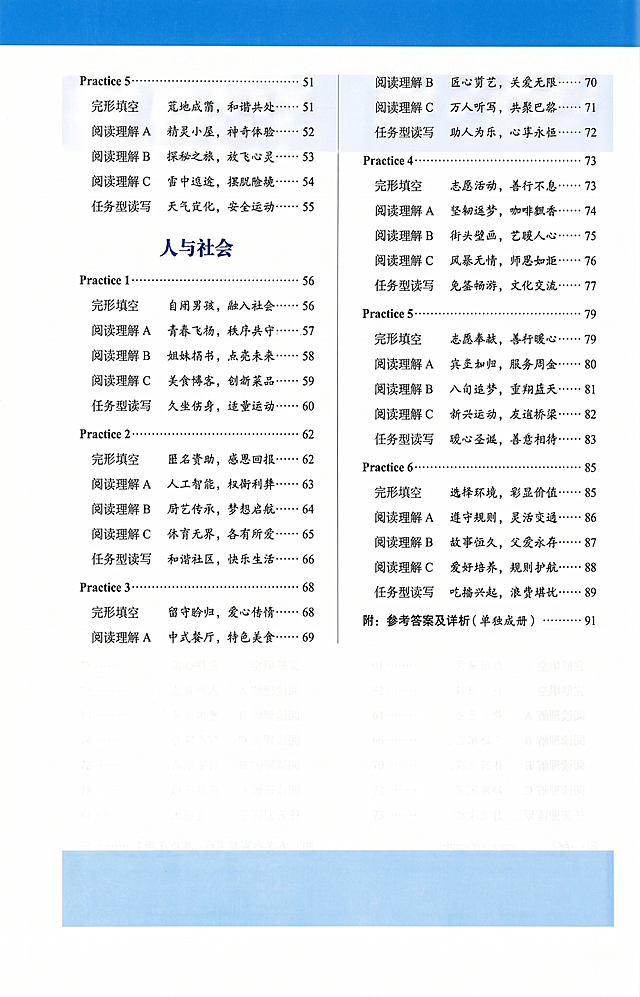 「图片1」「图片1」「图片1」「图片1」「图片1」「图片1」「图片1」「图片1」「图片1」「图片1」高清修复一下