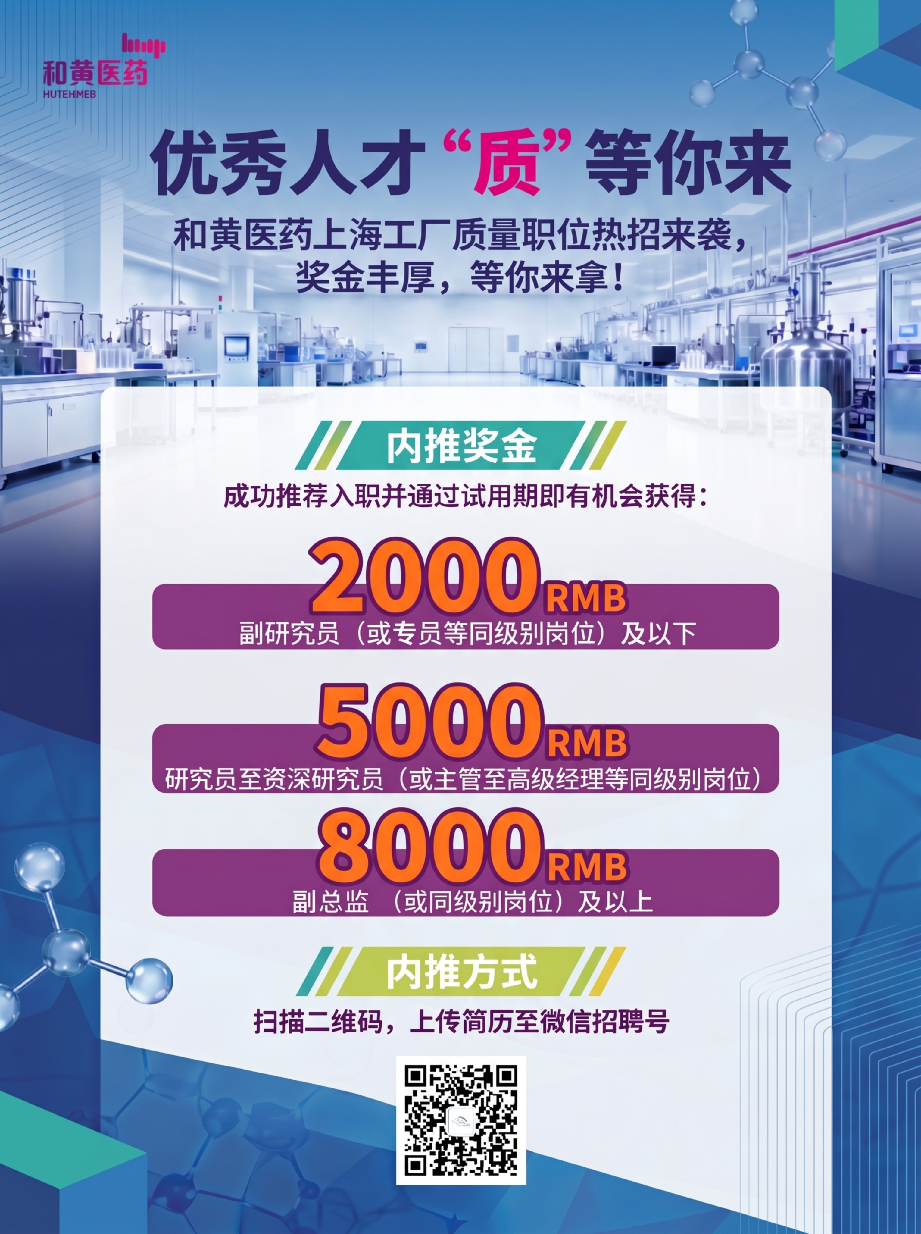 在现有海报基础上进行色彩深化优化：背景与文字中融入指定配色方案… - 图片创意预览