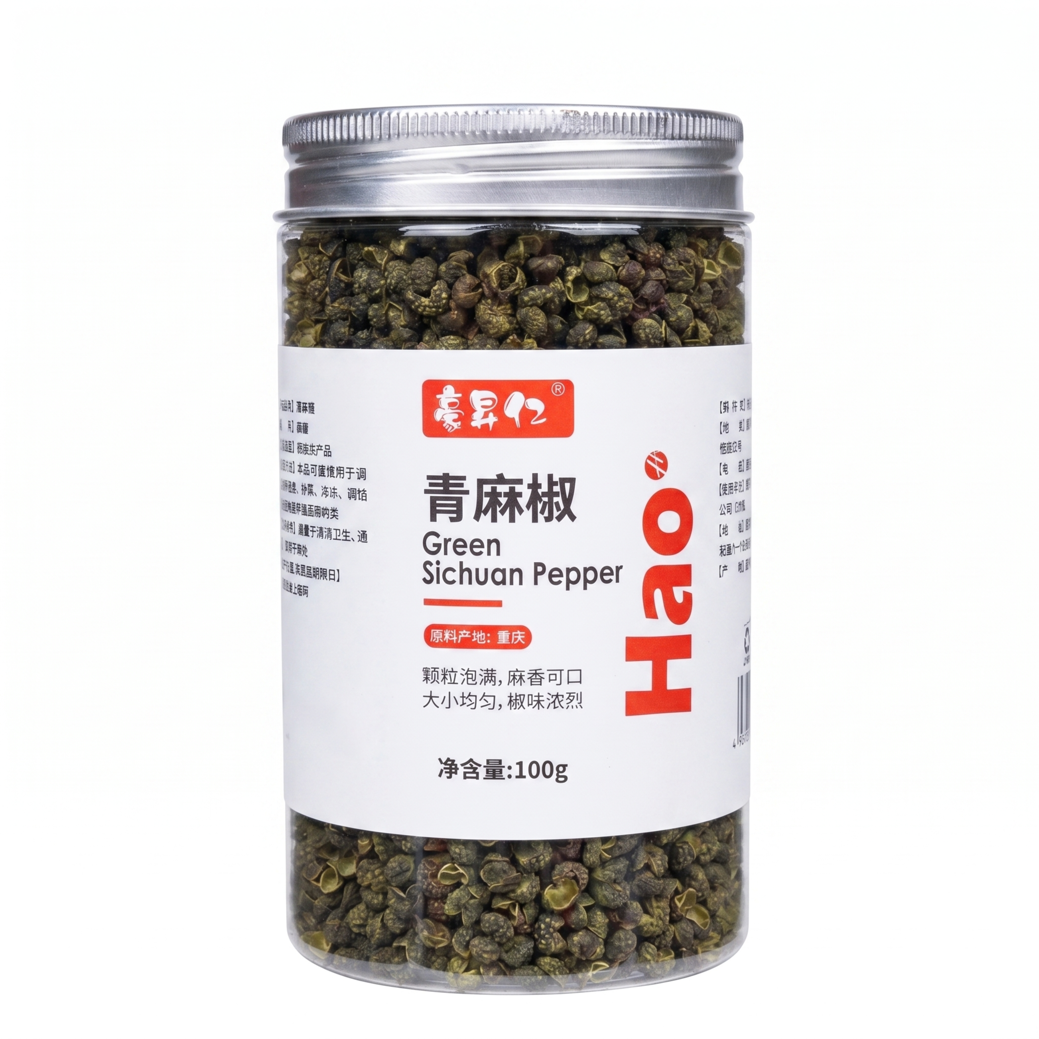 完美白底图, 绝对 #FFFFFF 纯粹白底填充 仅保留商品主… - 图片创意预览