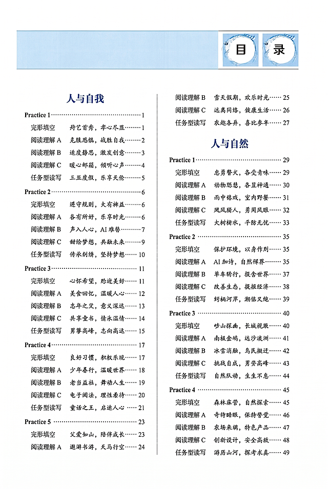 「图片1」「图片1」「图片1」「图片1」「图片1」「图片1」「图片1」「图片1」「图片1」「图片1」高清修复一下