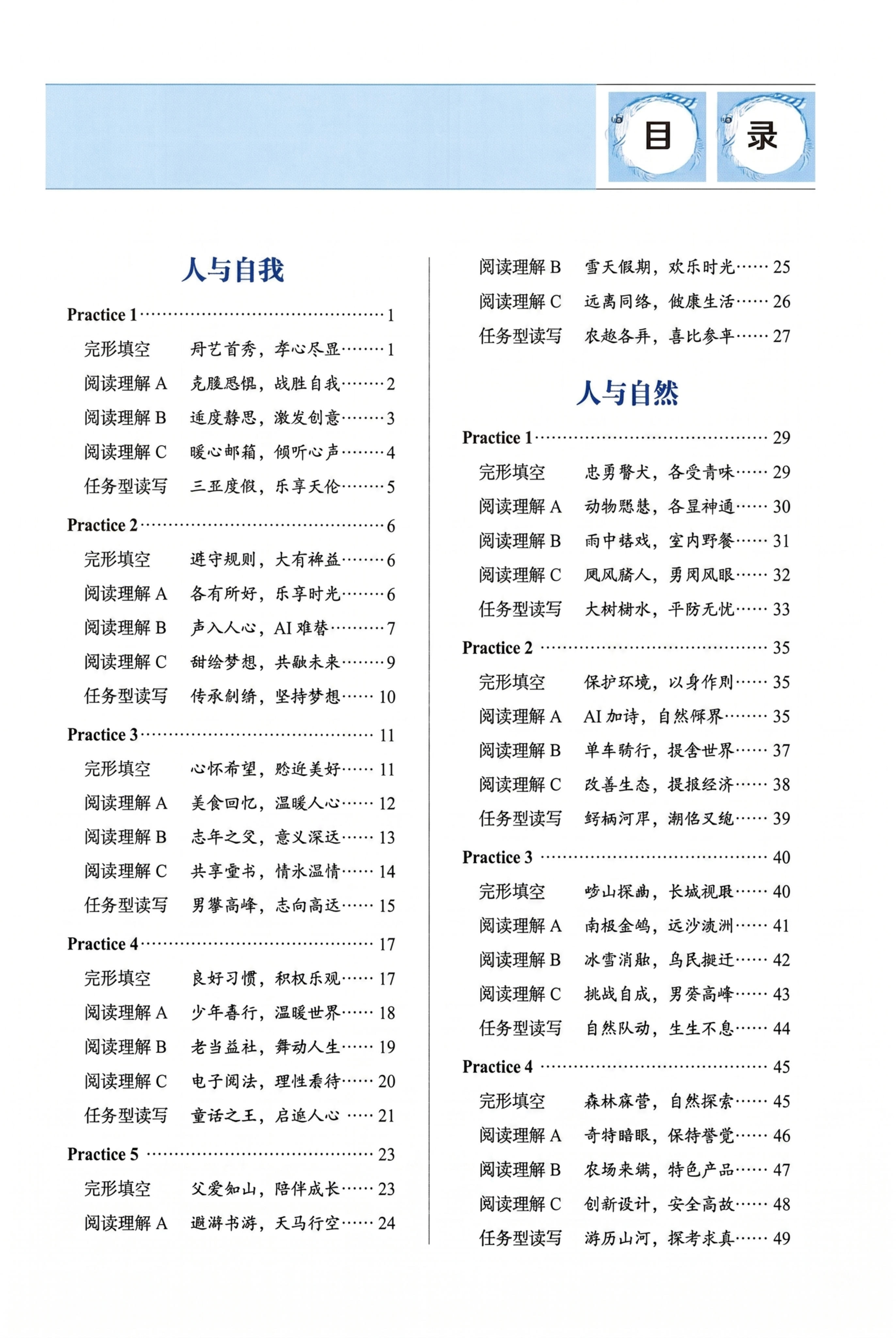 「图片1」「图片1」「图片1」「图片1」「图片1」「图片1」「… - 图片创意预览
