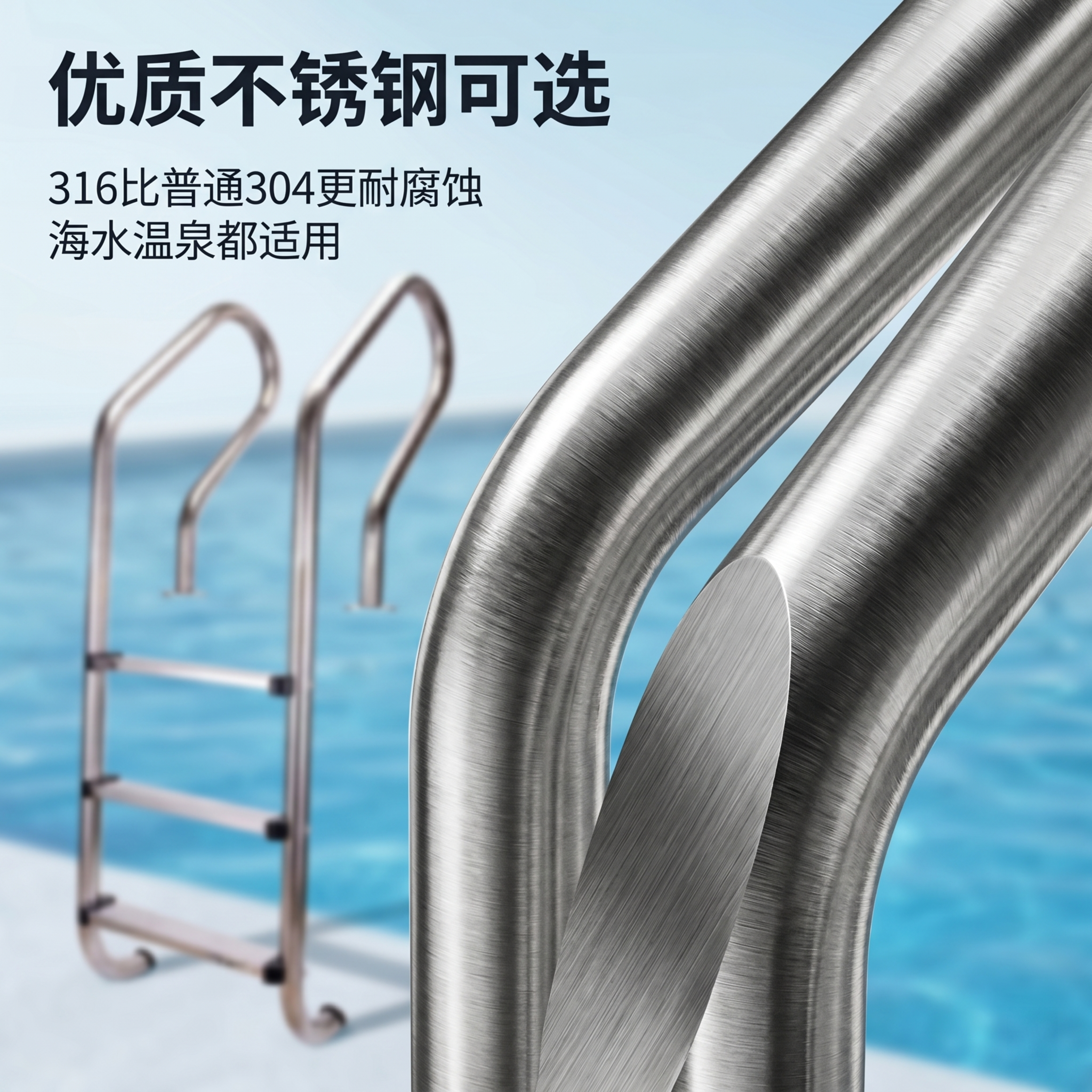 [主图 2] 不锈钢材质卖点展示主图。[氛围风格] 京东专业品… - 图片创意预览