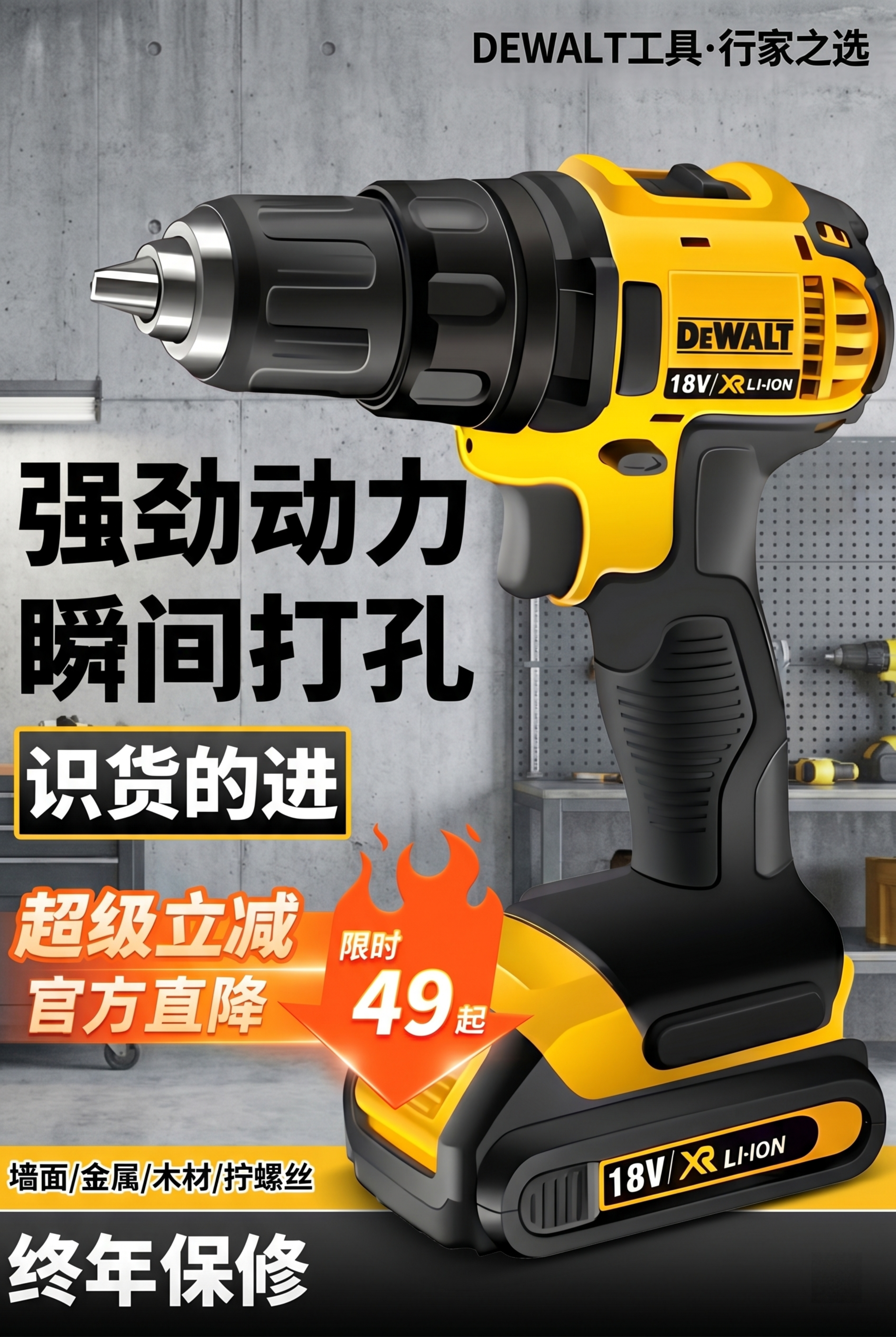 保留图一的所有排版和文案元素，仅做修改：1.将原产品主体替换为… - 图片创意预览