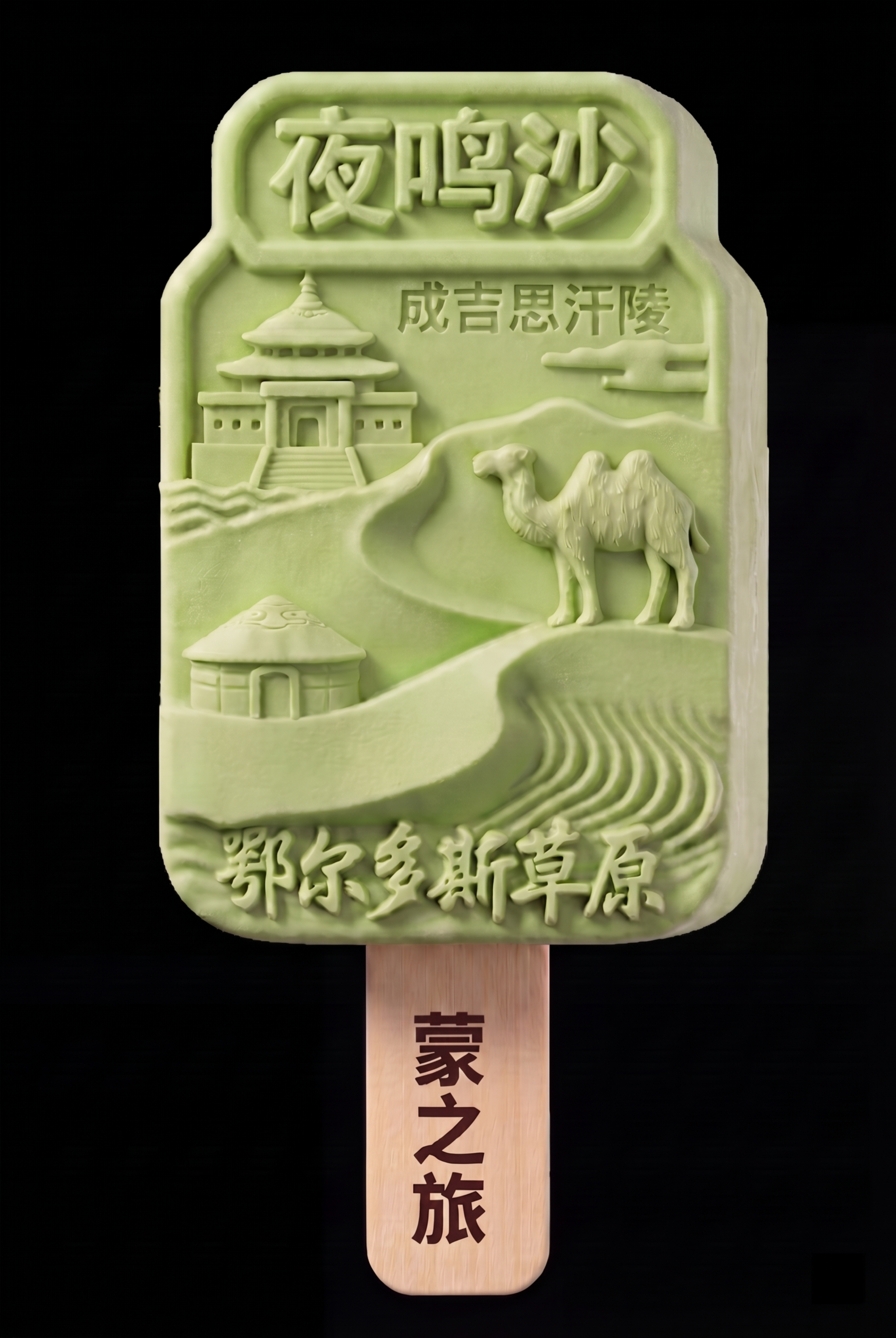 创意预览图