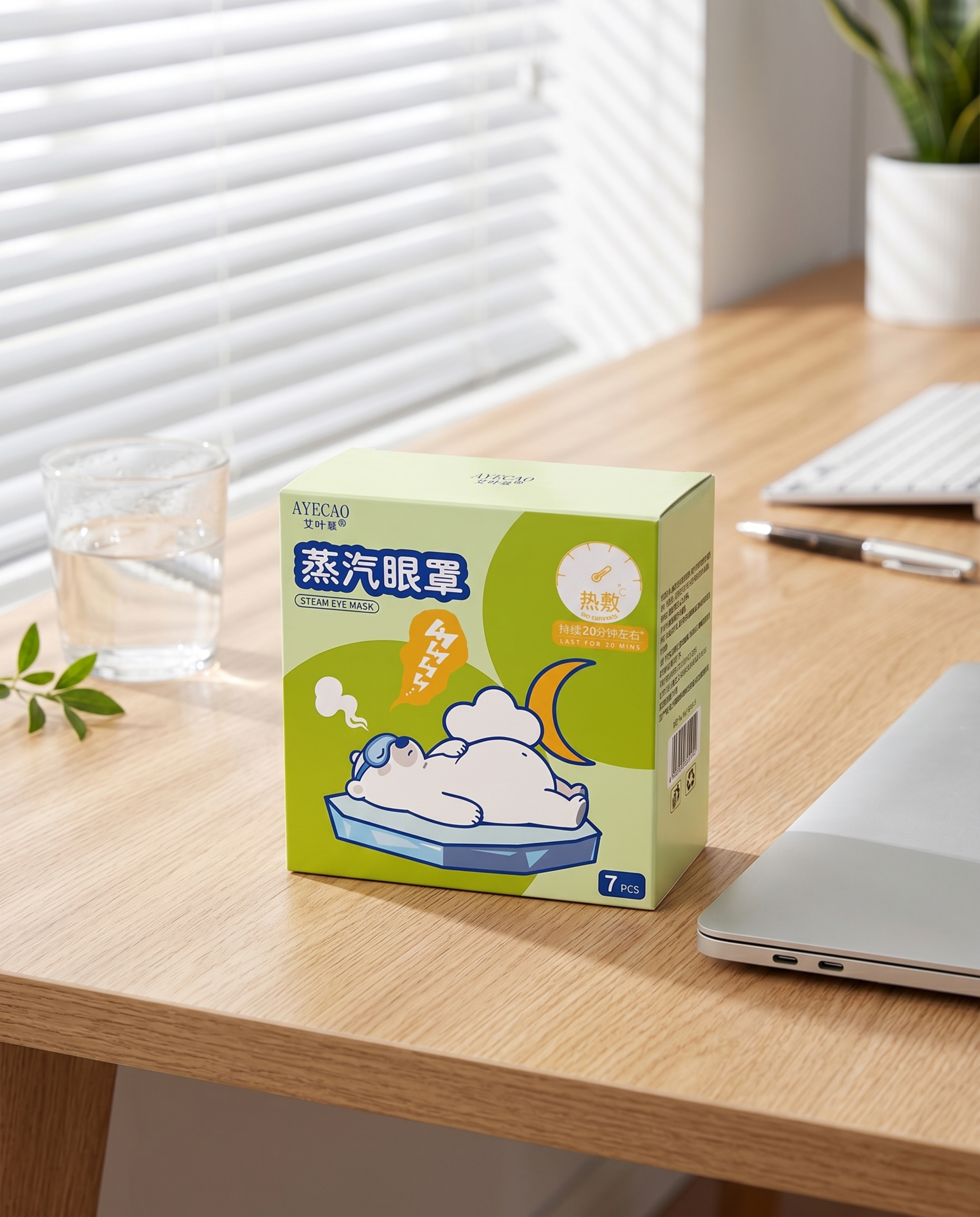 浅绿包装蒸汽眼罩保持原有产品图案文字颜色全部不变，放置在清新简… - 图片创意预览