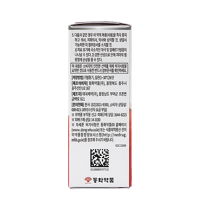 产品精修，产品置于纯白背景上，专业商业棚拍光，5500K中性白光，曝光正确，光线柔和自然，提亮暗部结构层次，拉开明暗过渡，接地处保留干净浅淡的自然接触阴影，主体居中，商品完整入画不裁切，商品外轮廓视觉体量约画面60%-80%，四边均匀留白约10%-20%，极致超清画质，深度细节锐化，4K分辨率，清晰还原所有文字内容和二维码，保持文字锐利清晰可辨认，还原真实物理色彩，消除灰暗感和偏色，清理表面指纹、灰尘和污渍，修复可见缺陷，保持产品包装外形、开口、封口、标签、Logo、文字排版和组合关系与原图一致，不改变产品的外观和细节，锁定原图主体轮廓、部件数量、位置比例、分段边界和连接关系，只做精修不重绘商品，锁定原图商品颜色，锁定原图材质表现，保持原有质感、光泽和纹理，正视图，轻度校准画面水平，比例1:1