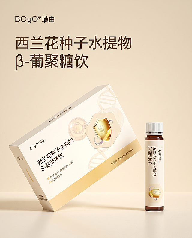 口服保健品，严格参照上传产品图，完整保留所有可见组件、部件、轮廓形状、结构、比例、材质质感、颜色与上传图完全一致，杜绝任何变形、色差、组件缺失、结构偏差。
电商海报宣传空间。
柔和浅米杏暖色调，与产品颜色相匹配。
包装盒搭配口服液瓶组合摆放，参考图左侧斜放包装盒，右侧立放口服液瓶。
柔和正面漫射光（还原参考图光线方向与时段），产品受光面泛起浅米杏暖色，暗部及边缘映射浅灰阴影色的光晕，与环境物理融合。
产品位于画面黄金主导位置，左侧斜放包装盒，右侧立放口服液瓶，构图与参考图一致。
静态商品摆放，干净整洁。
微侧 15° 视角（相对参考图微调偏转）。
全量换款清单（同品类同材质下换造型/款式）：①背景：参考图浅绿渐变背景 → 生成图浅米杏渐变背景（同为渐变纯色背景，颜色匹配产品）；②品牌文字与排版：参考图原有文案 → 生成图保留顶部品牌区和标题位置的排版结构，保持文案层级；③产品摆放：参考图绿色包装盒+绿色口服液 → 生成图替换为米金色包装盒+米白口服液瓶，位置一致。
消除原有品牌文字，保留排版结构。
4K 分辨率。严格锁定宽高比为 4:5。