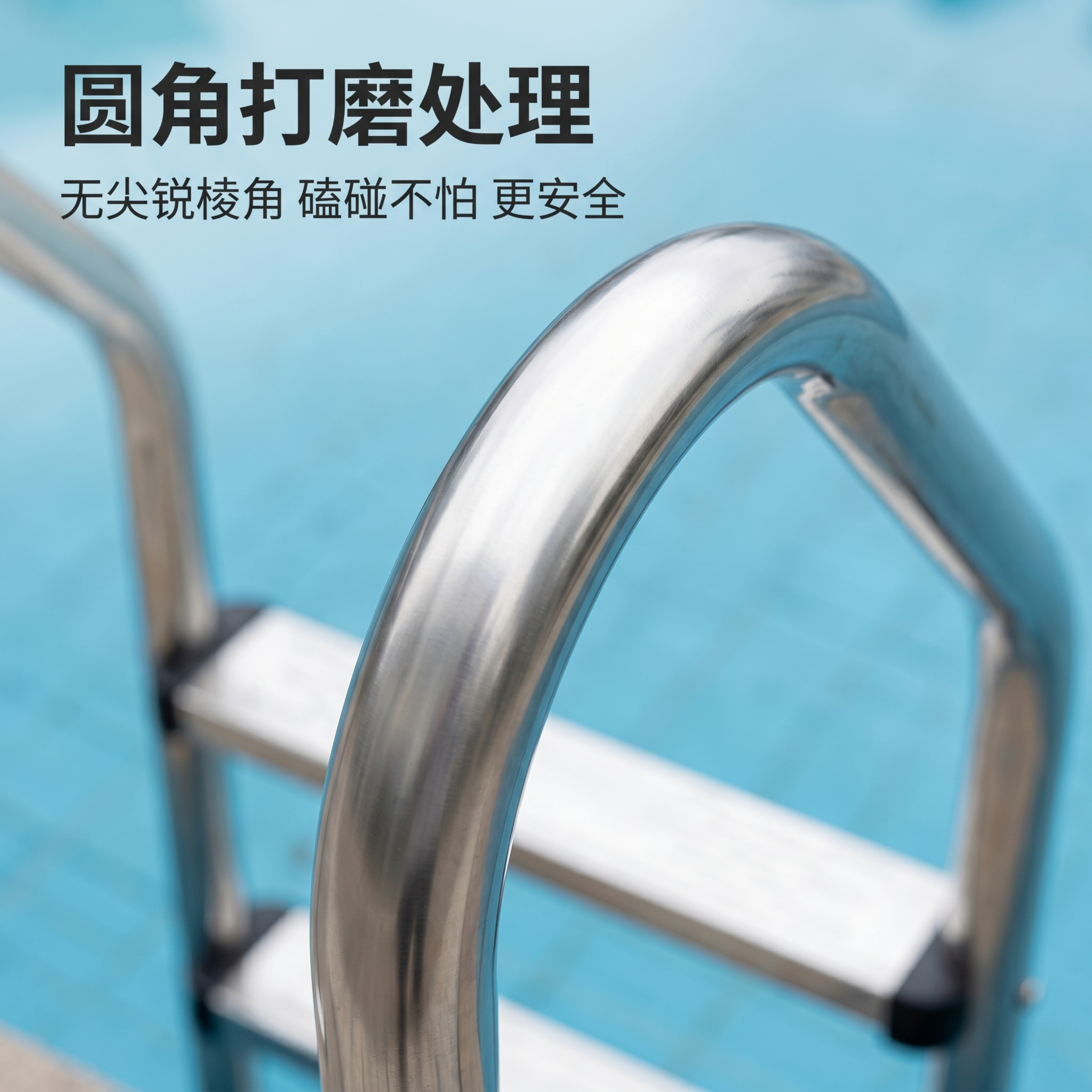 [主图 8] 边角圆角打磨处理展示主图。[氛围风格] 京东安全… - 图片创意预览