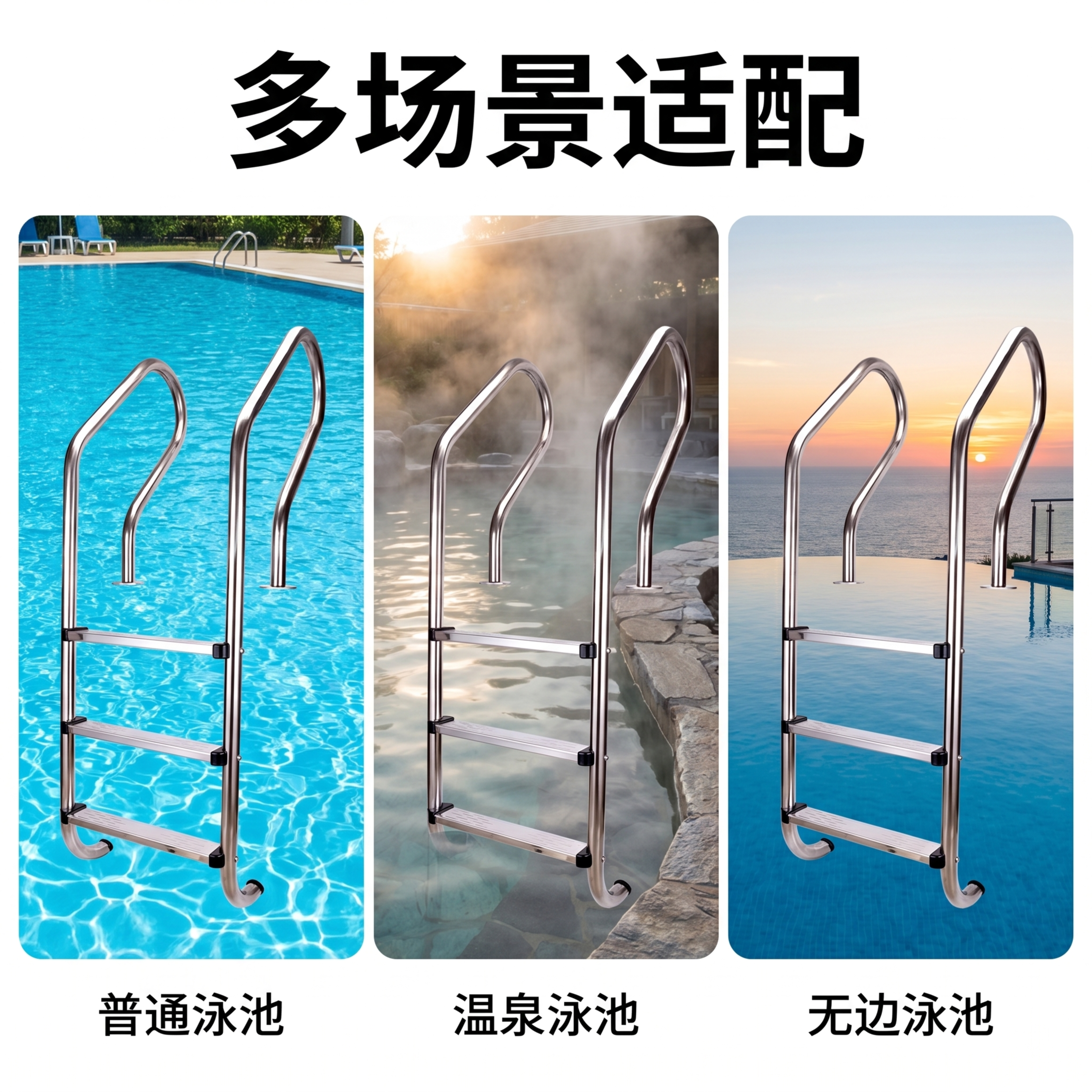 生成全新主图，展示多场景适配拼图，基于上传白底图保持产品细节外… - 图片创意预览