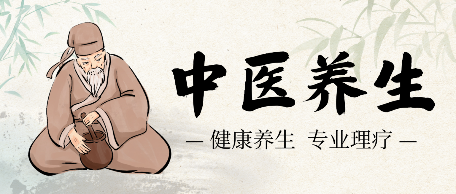 灰色中式水墨风中医养生宣传微信公众号首图预览效果