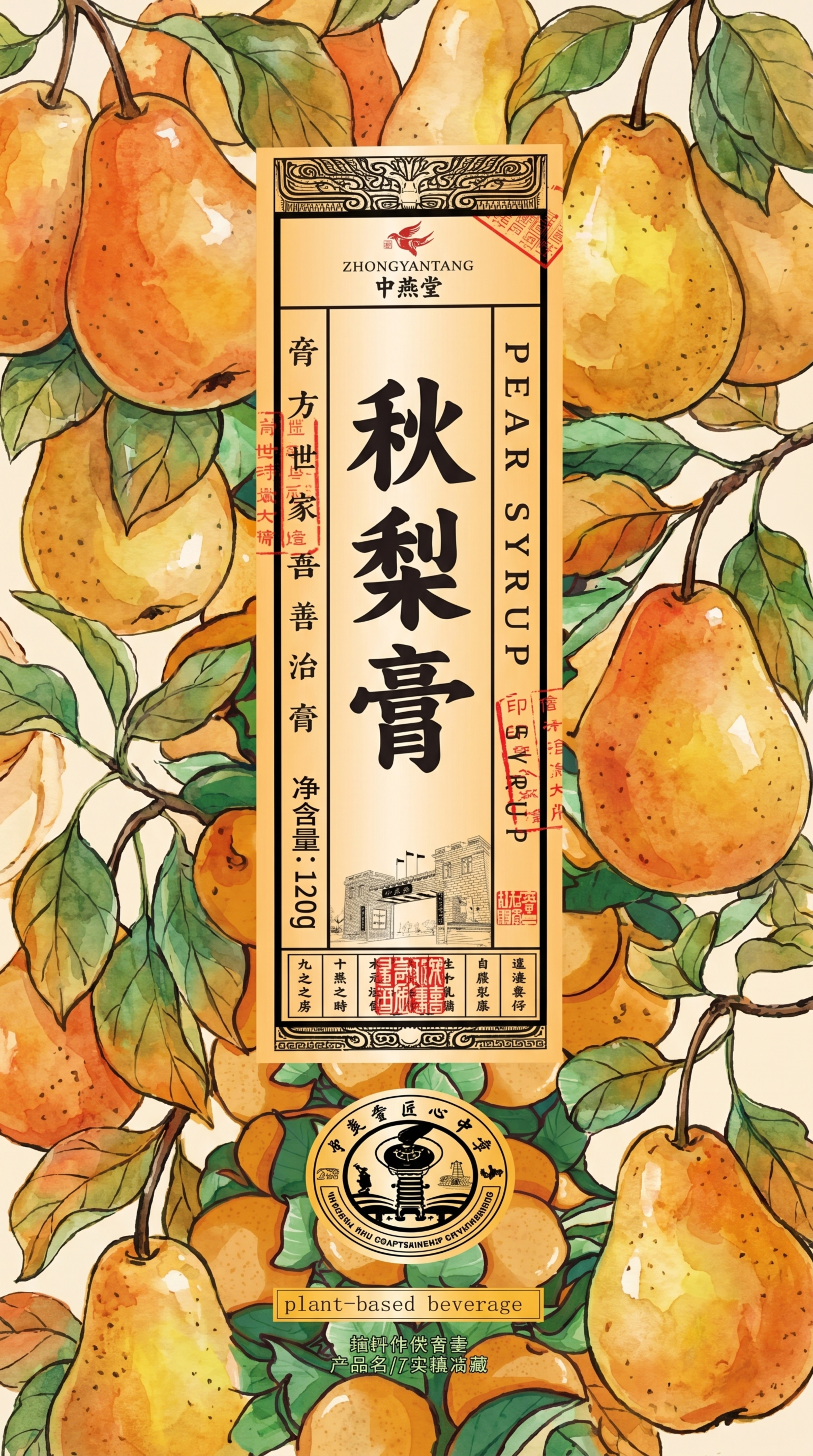 创意预览图