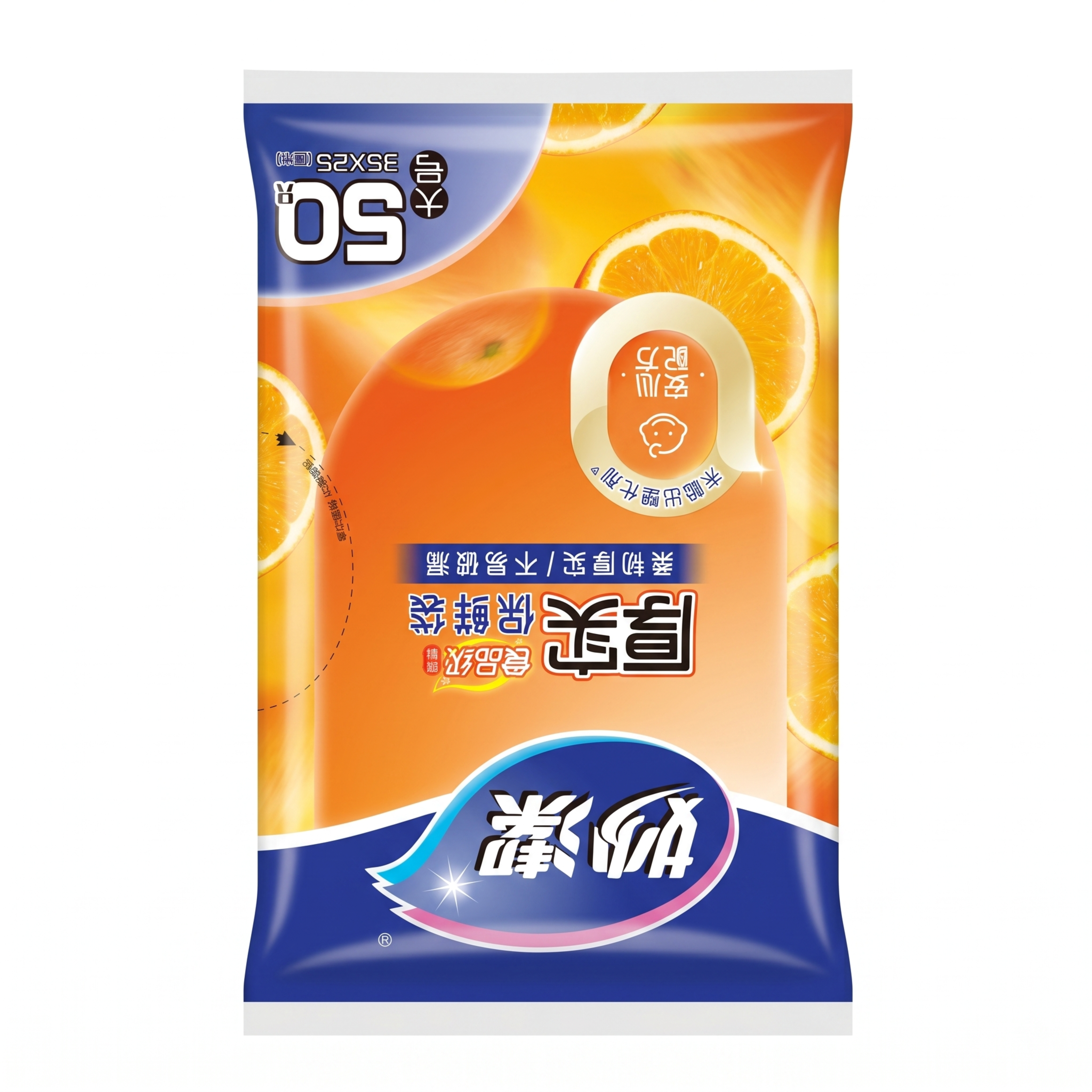 产品精修，产品置于纯白色#FFFFFF背景上，专业商业棚拍光，… - 图片创意预览