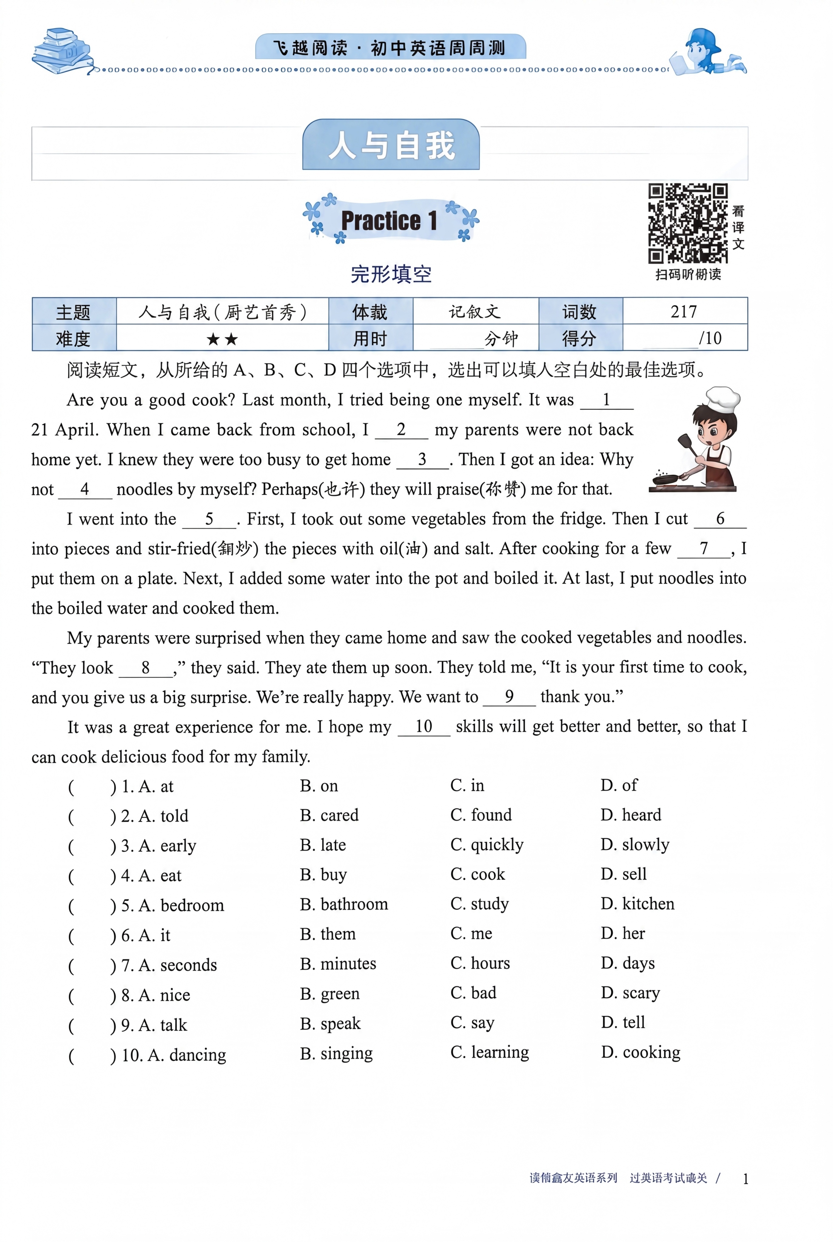 「图片1」「图片1」「图片1」「图片1」「图片1」「图片1」「… - 图片创意预览