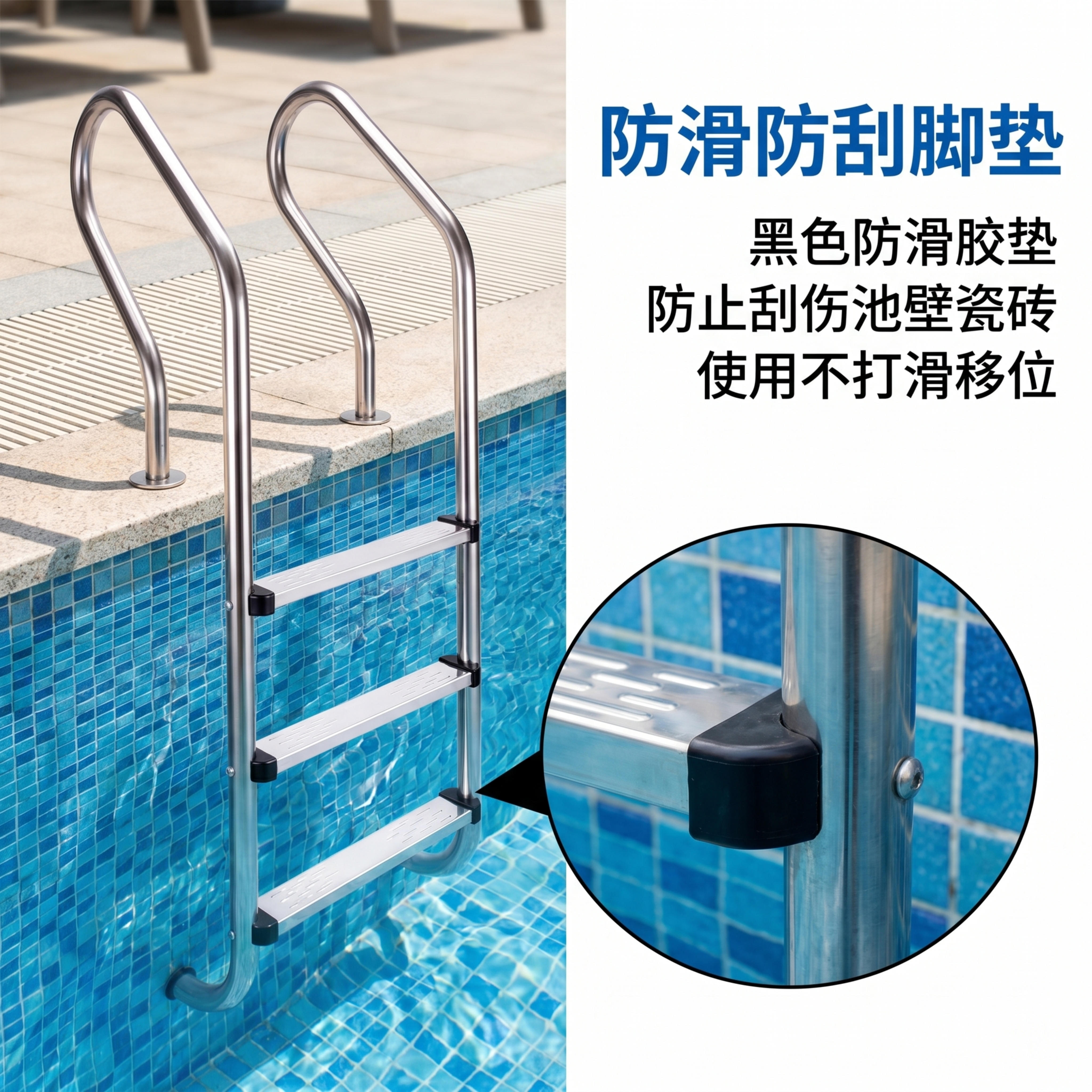 生成淘宝主图展示底部防滑脚垫卖点，基于上传白底图严格保持产品细… - 图片创意预览